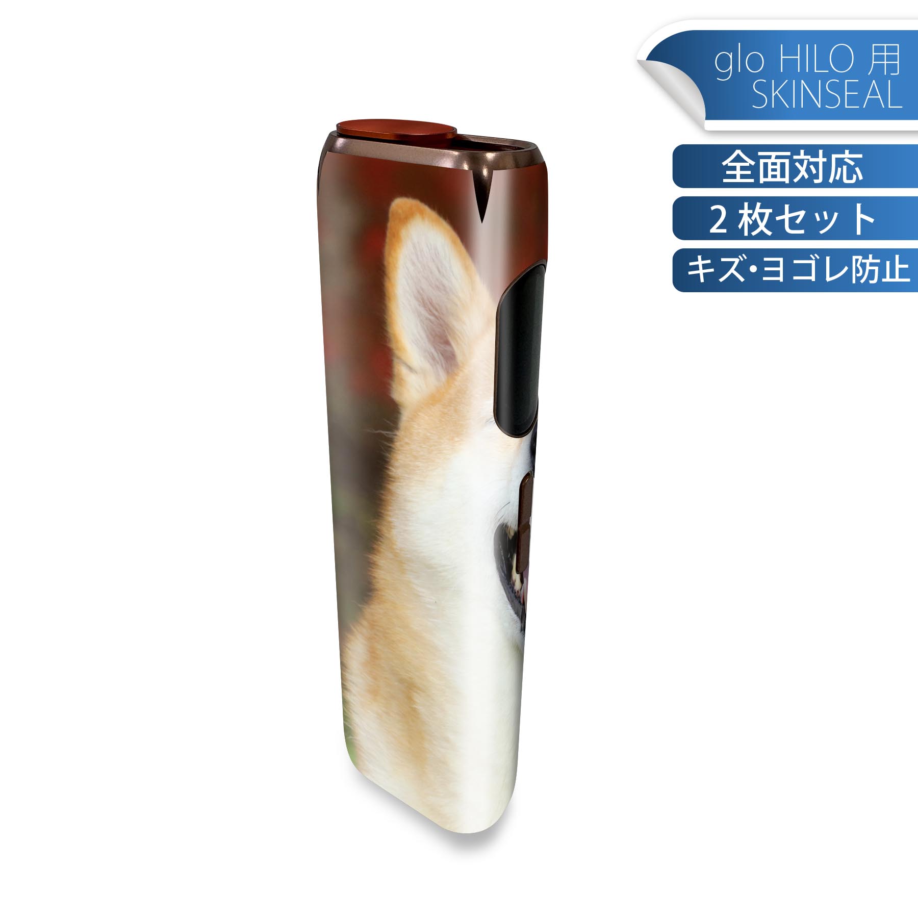 glo HILO ���� �ǥ����󥹥��󥷡��� ���� 2�祻�åȥե륻�å� ���С� ������ �ݸ� ������ ������ ���ƥå��� �ǥ� ����������...