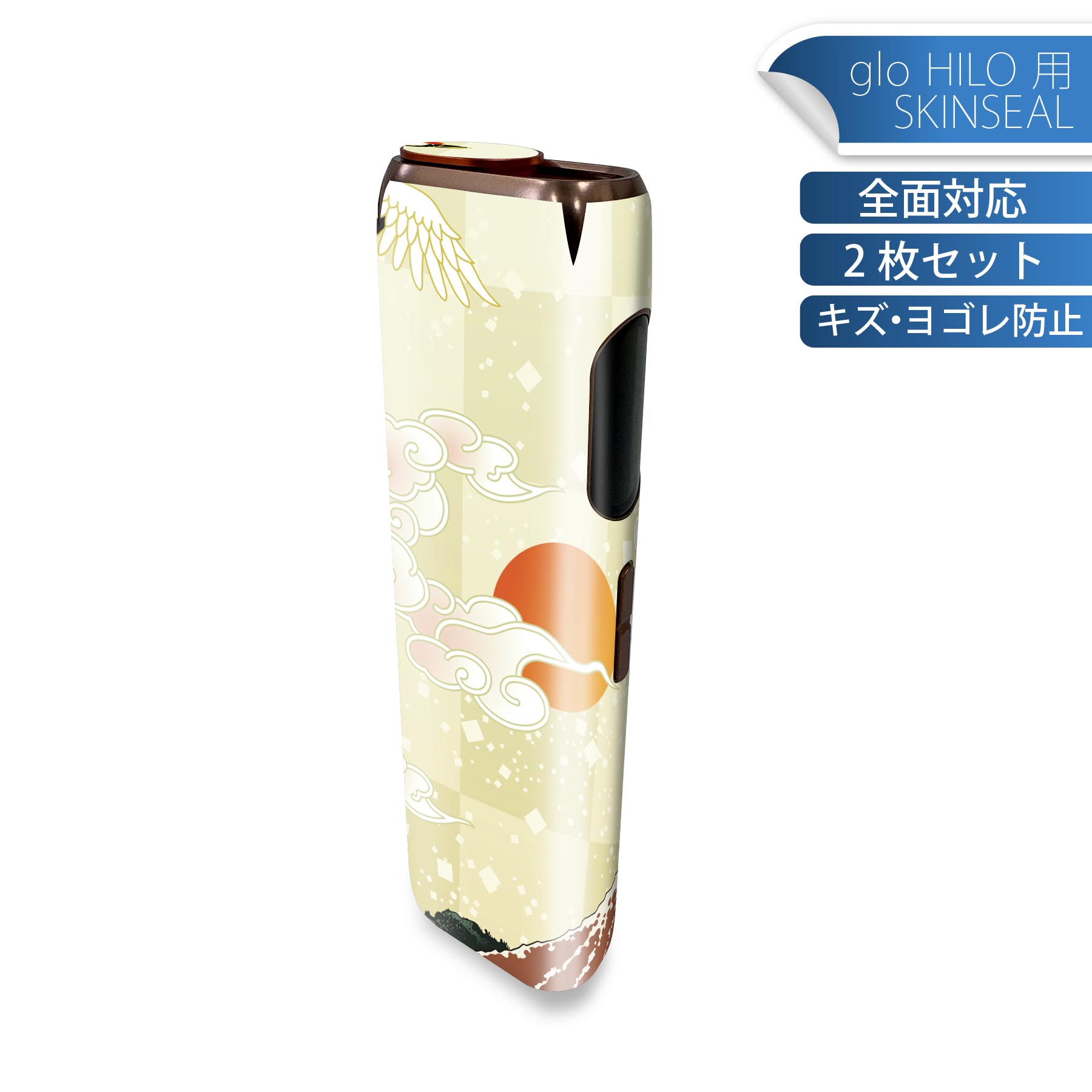 glo HILO 専用 デザインスキンシール 全面 2枚セットフルセット カバー ケース 保護 グロー グロウ ス..