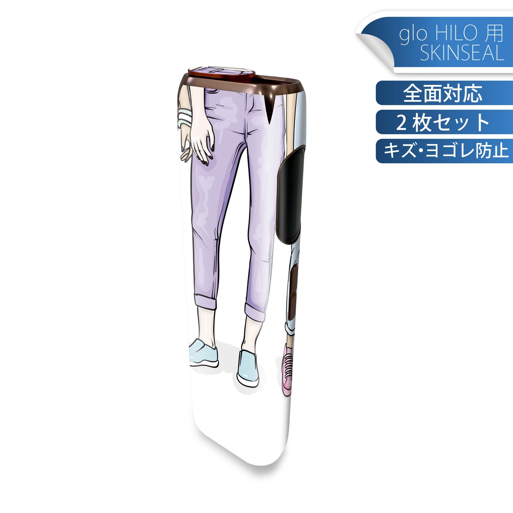 glo HILO 専用 デザインスキンシール 全面 2枚セットフルセット カバー ケース 保護 グロー グロウ ス..