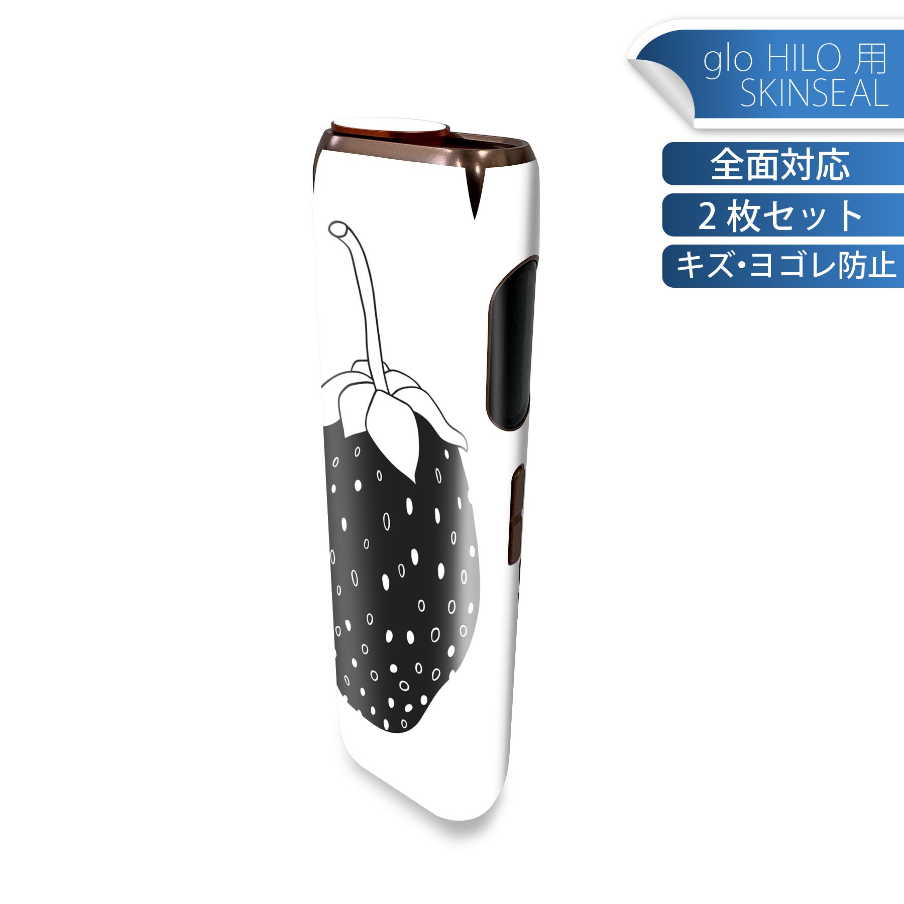 商品特徴・貼るだけでかんたん着せ替え、glo HILO 専用デザインスキンシール・高精細プリントで写真と遜色のない仕上がり！半光沢シートでしっとりツヤのある表現力・正面に加え、天面・底面シールがセットで一体感アップ！・ちょっとしたすり傷からglo hyperx2 本体を保護・接着部はエアフリー素材で気泡の心配も軽減・再剥離素材なので貼り付け時の調整も安心注意事項画像はサンプルですので、ご覧の環境によっては多少色味に違いを感じる場合がございます。 イメージと違った、モニターと色味が異なるという理由での交換や返金はご対応出来かねます。スキンシールのみの販売で、glo HILO 本体は付属しません。初回貼付時の位置調整や貼り直しは可能ですが、しっかりと押し付けて接着させた後の再剥離、再利用は保証しておりません。また接着部に油分や汚れが付着しますと角の部分は剥がれやすくなりますので、貼付時はあまり触れないようにご注意ください。無地のセミグロスシートにデザインをプリントした商品で、デコなどの加工はございません。 凹凸や光沢があるように見えたり布地や金属を素材にしたように見える商品もありますが、デザインの図版によるものです。印刷時に微妙な画像のズレが生じる場合がございます。ご注文後に1点1点制作する受注生産品の為、不良品以外のご返品や交換は固くお断りします。 発送について完全受注生産のハンドメイド商品となりますので、既製品と比べて発送までお時間を頂いています。 基本的に決済確認後、最大で10営業日での発送となります。繁忙期や休業日明けの場合はさらに時間がかかる場合があります。 その際には別途メールにてご連絡致します。メール便の場合、発送日から到着までに2?4日ほどかかる場合が多く、紛失などの保障もご対応できかねます。あらかじめご了承下さい。