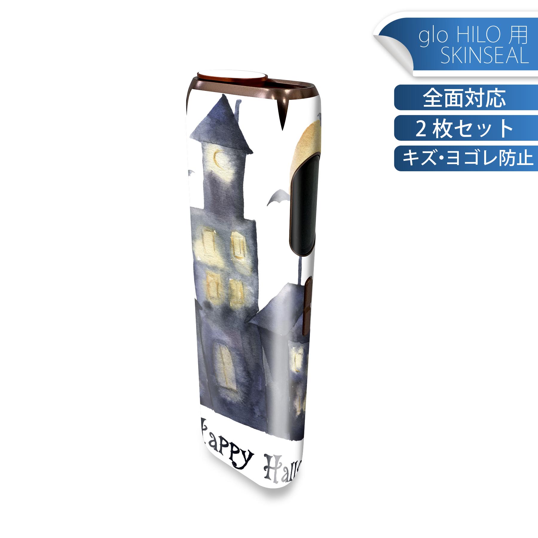 商品特徴・貼るだけでかんたん着せ替え、glo HILO 専用デザインスキンシール・高精細プリントで写真と遜色のない仕上がり！半光沢シートでしっとりツヤのある表現力・正面に加え、天面・底面シールがセットで一体感アップ！・ちょっとしたすり傷からglo hyperx2 本体を保護・接着部はエアフリー素材で気泡の心配も軽減・再剥離素材なので貼り付け時の調整も安心注意事項画像はサンプルですので、ご覧の環境によっては多少色味に違いを感じる場合がございます。 イメージと違った、モニターと色味が異なるという理由での交換や返金はご対応出来かねます。スキンシールのみの販売で、glo HILO 本体は付属しません。初回貼付時の位置調整や貼り直しは可能ですが、しっかりと押し付けて接着させた後の再剥離、再利用は保証しておりません。また接着部に油分や汚れが付着しますと角の部分は剥がれやすくなりますので、貼付時はあまり触れないようにご注意ください。無地のセミグロスシートにデザインをプリントした商品で、デコなどの加工はございません。 凹凸や光沢があるように見えたり布地や金属を素材にしたように見える商品もありますが、デザインの図版によるものです。印刷時に微妙な画像のズレが生じる場合がございます。ご注文後に1点1点制作する受注生産品の為、不良品以外のご返品や交換は固くお断りします。 発送について完全受注生産のハンドメイド商品となりますので、既製品と比べて発送までお時間を頂いています。 基本的に決済確認後、最大で10営業日での発送となります。繁忙期や休業日明けの場合はさらに時間がかかる場合があります。 その際には別途メールにてご連絡致します。メール便の場合、発送日から到着までに2?4日ほどかかる場合が多く、紛失などの保障もご対応できかねます。あらかじめご了承下さい。