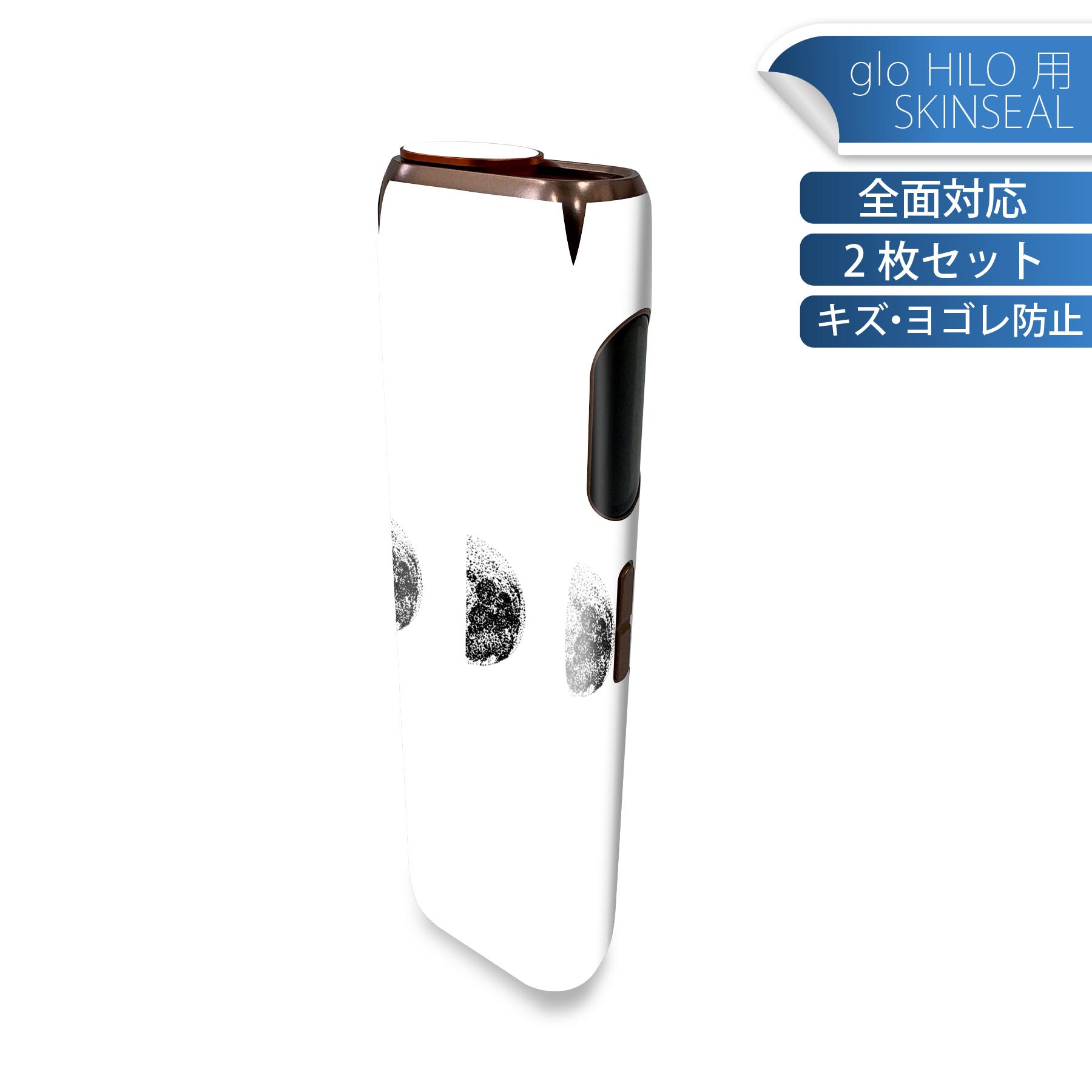 商品特徴・貼るだけでかんたん着せ替え、glo HILO 専用デザインスキンシール・高精細プリントで写真と遜色のない仕上がり！半光沢シートでしっとりツヤのある表現力・正面に加え、天面・底面シールがセットで一体感アップ！・ちょっとしたすり傷から...