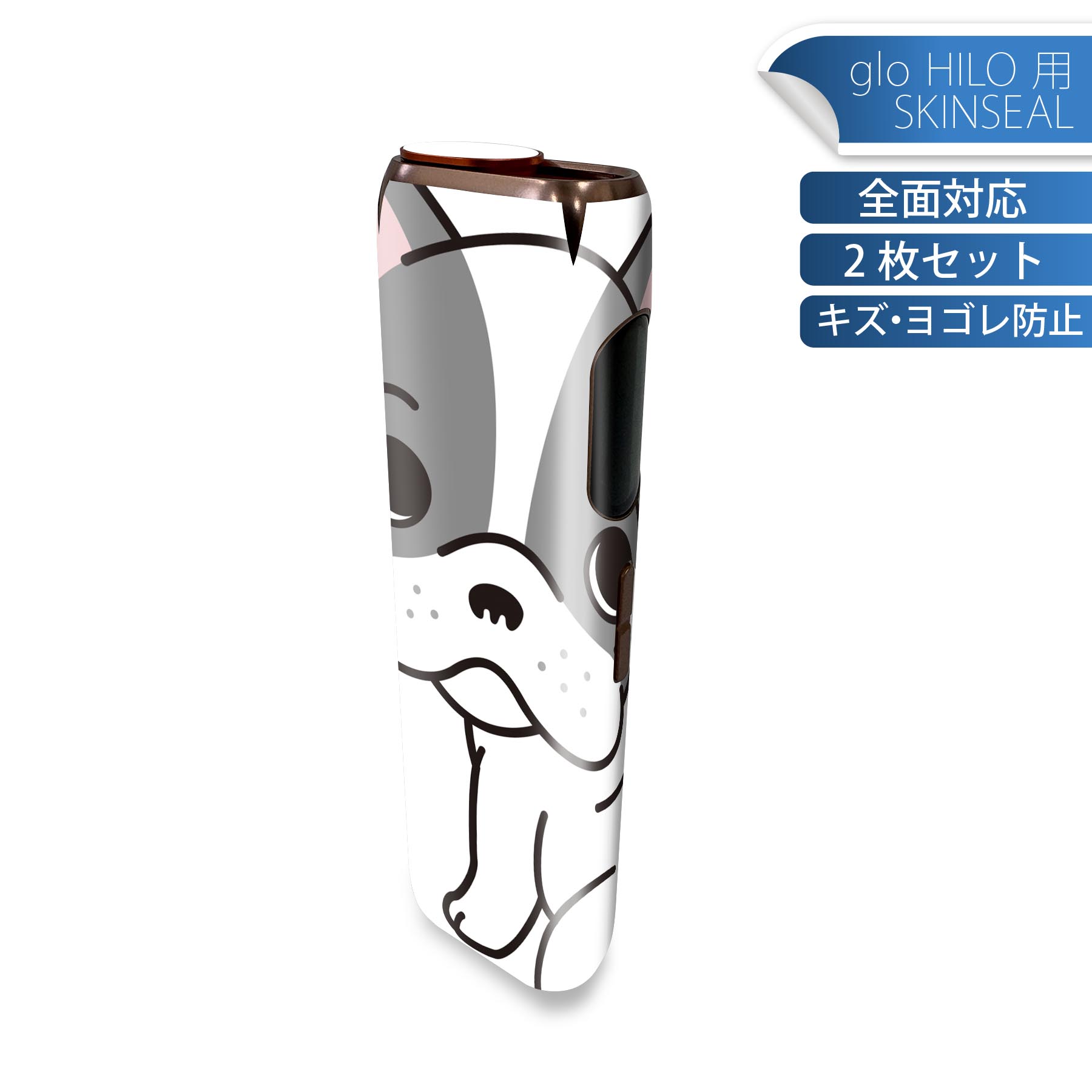 商品特徴・貼るだけでかんたん着せ替え、glo HILO 専用デザインスキンシール・高精細プリントで写真と遜色のない仕上がり！半光沢シートでしっとりツヤのある表現力・正面に加え、天面・底面シールがセットで一体感アップ！・ちょっとしたすり傷からglo hyperx2 本体を保護・接着部はエアフリー素材で気泡の心配も軽減・再剥離素材なので貼り付け時の調整も安心注意事項画像はサンプルですので、ご覧の環境によっては多少色味に違いを感じる場合がございます。 イメージと違った、モニターと色味が異なるという理由での交換や返金はご対応出来かねます。スキンシールのみの販売で、glo HILO 本体は付属しません。初回貼付時の位置調整や貼り直しは可能ですが、しっかりと押し付けて接着させた後の再剥離、再利用は保証しておりません。また接着部に油分や汚れが付着しますと角の部分は剥がれやすくなりますので、貼付時はあまり触れないようにご注意ください。無地のセミグロスシートにデザインをプリントした商品で、デコなどの加工はございません。 凹凸や光沢があるように見えたり布地や金属を素材にしたように見える商品もありますが、デザインの図版によるものです。印刷時に微妙な画像のズレが生じる場合がございます。ご注文後に1点1点制作する受注生産品の為、不良品以外のご返品や交換は固くお断りします。 発送について完全受注生産のハンドメイド商品となりますので、既製品と比べて発送までお時間を頂いています。 基本的に決済確認後、最大で10営業日での発送となります。繁忙期や休業日明けの場合はさらに時間がかかる場合があります。 その際には別途メールにてご連絡致します。メール便の場合、発送日から到着までに2?4日ほどかかる場合が多く、紛失などの保障もご対応できかねます。あらかじめご了承下さい。
