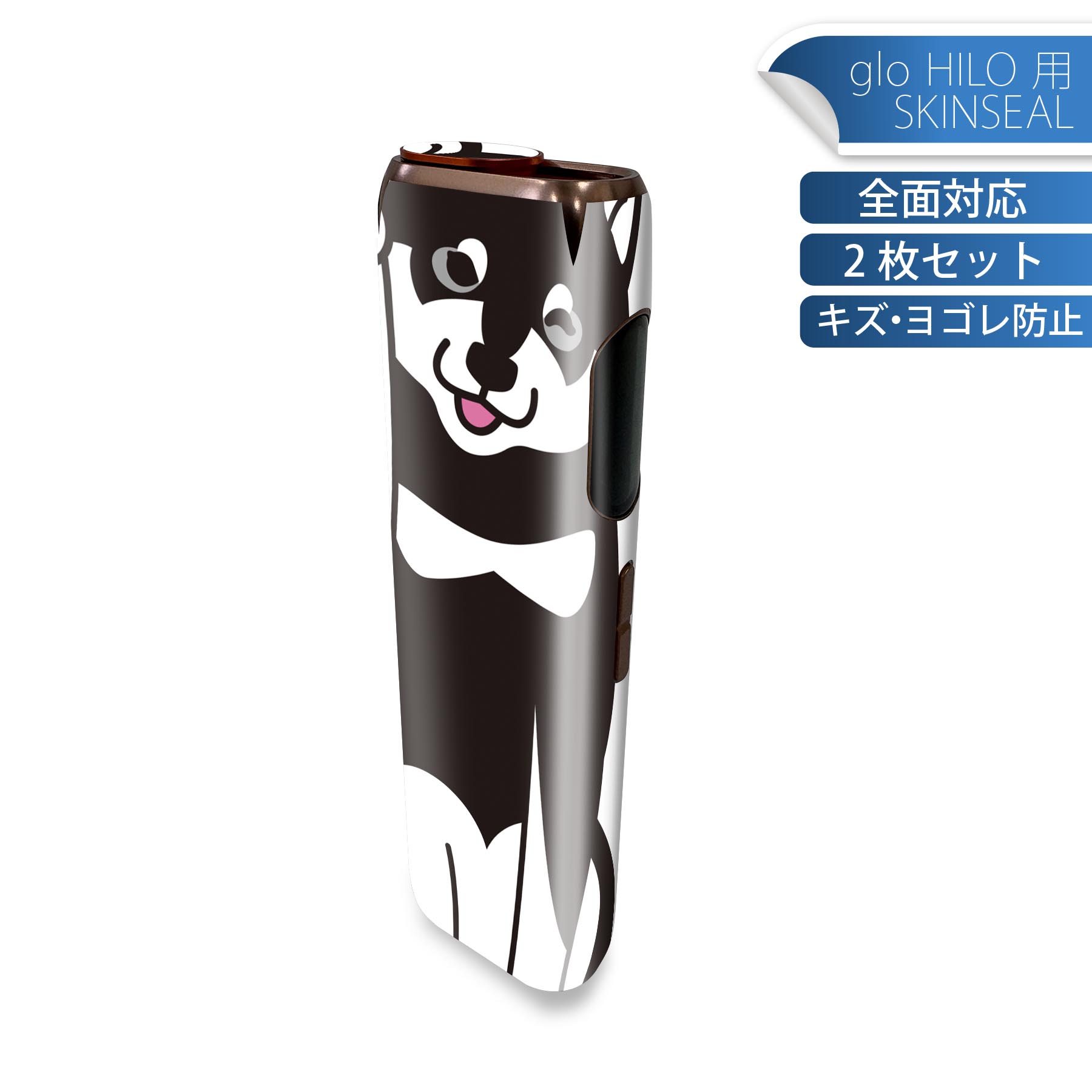 商品特徴・貼るだけでかんたん着せ替え、glo HILO 専用デザインスキンシール・高精細プリントで写真と遜色のない仕上がり！半光沢シートでしっとりツヤのある表現力・正面に加え、天面・底面シールがセットで一体感アップ！・ちょっとしたすり傷からglo hyperx2 本体を保護・接着部はエアフリー素材で気泡の心配も軽減・再剥離素材なので貼り付け時の調整も安心注意事項画像はサンプルですので、ご覧の環境によっては多少色味に違いを感じる場合がございます。 イメージと違った、モニターと色味が異なるという理由での交換や返金はご対応出来かねます。スキンシールのみの販売で、glo HILO 本体は付属しません。初回貼付時の位置調整や貼り直しは可能ですが、しっかりと押し付けて接着させた後の再剥離、再利用は保証しておりません。また接着部に油分や汚れが付着しますと角の部分は剥がれやすくなりますので、貼付時はあまり触れないようにご注意ください。無地のセミグロスシートにデザインをプリントした商品で、デコなどの加工はございません。 凹凸や光沢があるように見えたり布地や金属を素材にしたように見える商品もありますが、デザインの図版によるものです。印刷時に微妙な画像のズレが生じる場合がございます。ご注文後に1点1点制作する受注生産品の為、不良品以外のご返品や交換は固くお断りします。 発送について完全受注生産のハンドメイド商品となりますので、既製品と比べて発送までお時間を頂いています。 基本的に決済確認後、最大で10営業日での発送となります。繁忙期や休業日明けの場合はさらに時間がかかる場合があります。 その際には別途メールにてご連絡致します。メール便の場合、発送日から到着までに2?4日ほどかかる場合が多く、紛失などの保障もご対応できかねます。あらかじめご了承下さい。