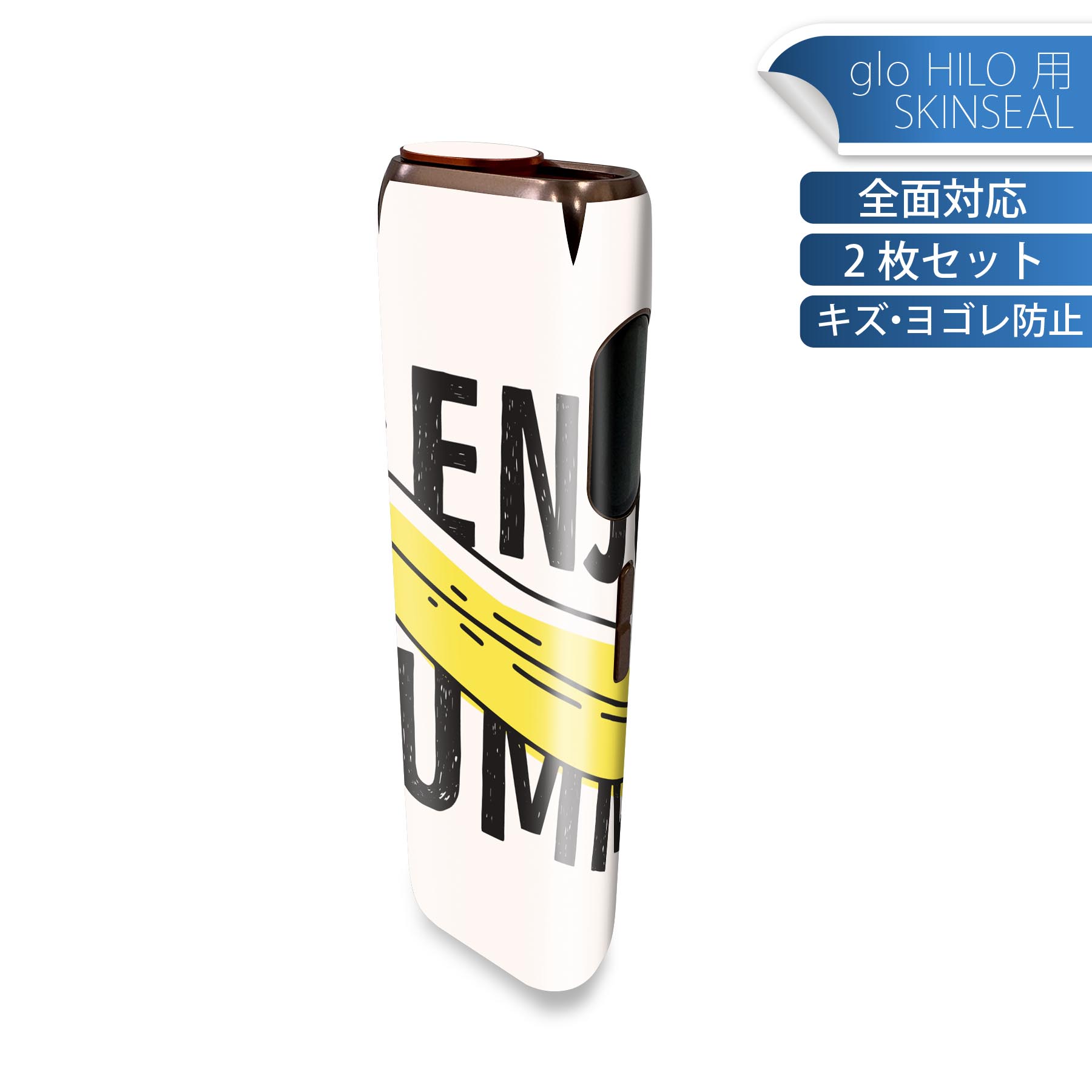 glo HILO 専用 デザインスキンシール 全面 2枚セットフルセット カバー ケース 保護 グロー グロウ ス..