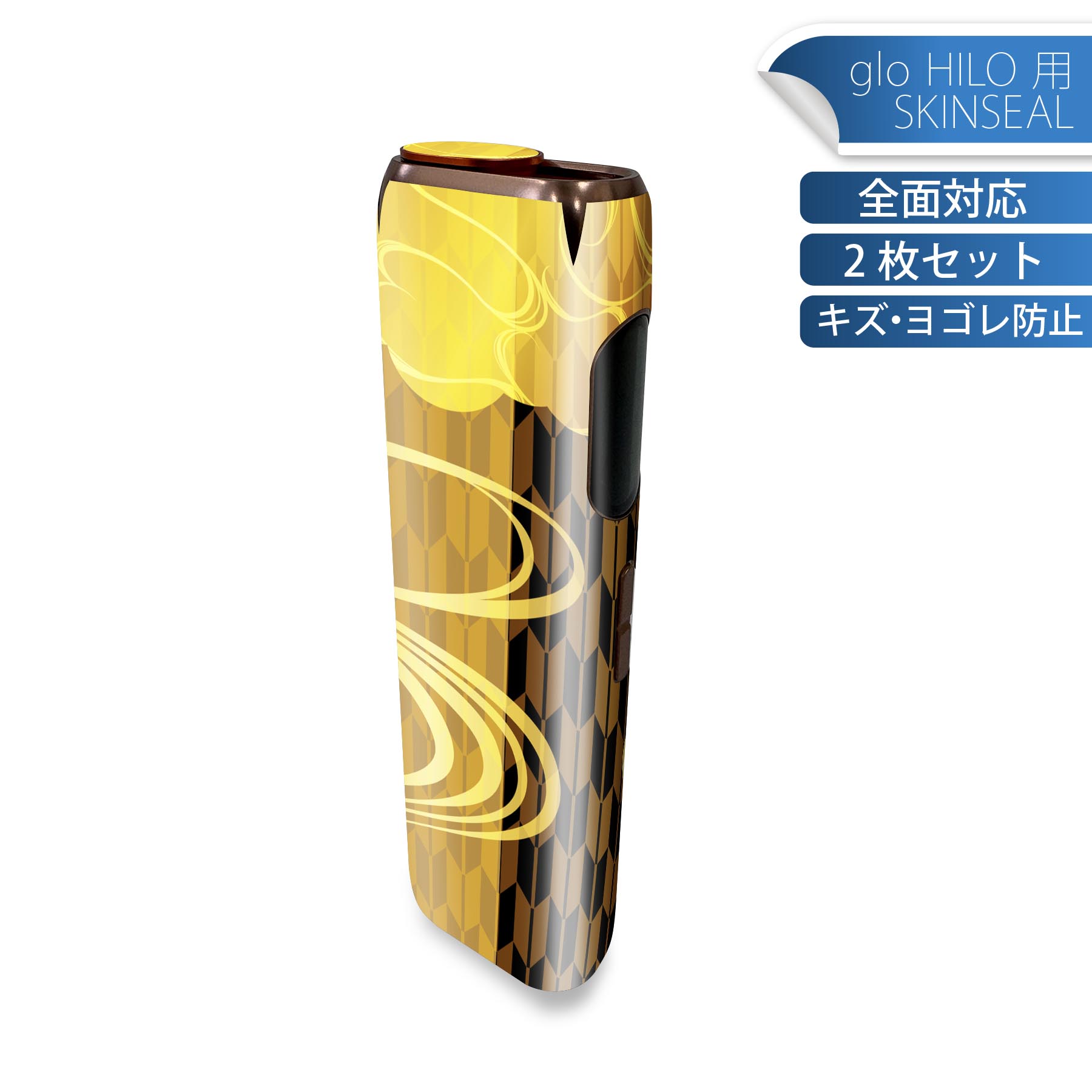 glo HILO 専用 デザインスキンシール 全面 2枚セットフルセット カバー ケース 保護 グロー グロウ ステッカー デコ アクセサリー ステッカー 保護シール 高品質再剥離性シート 016162 和柄 桜