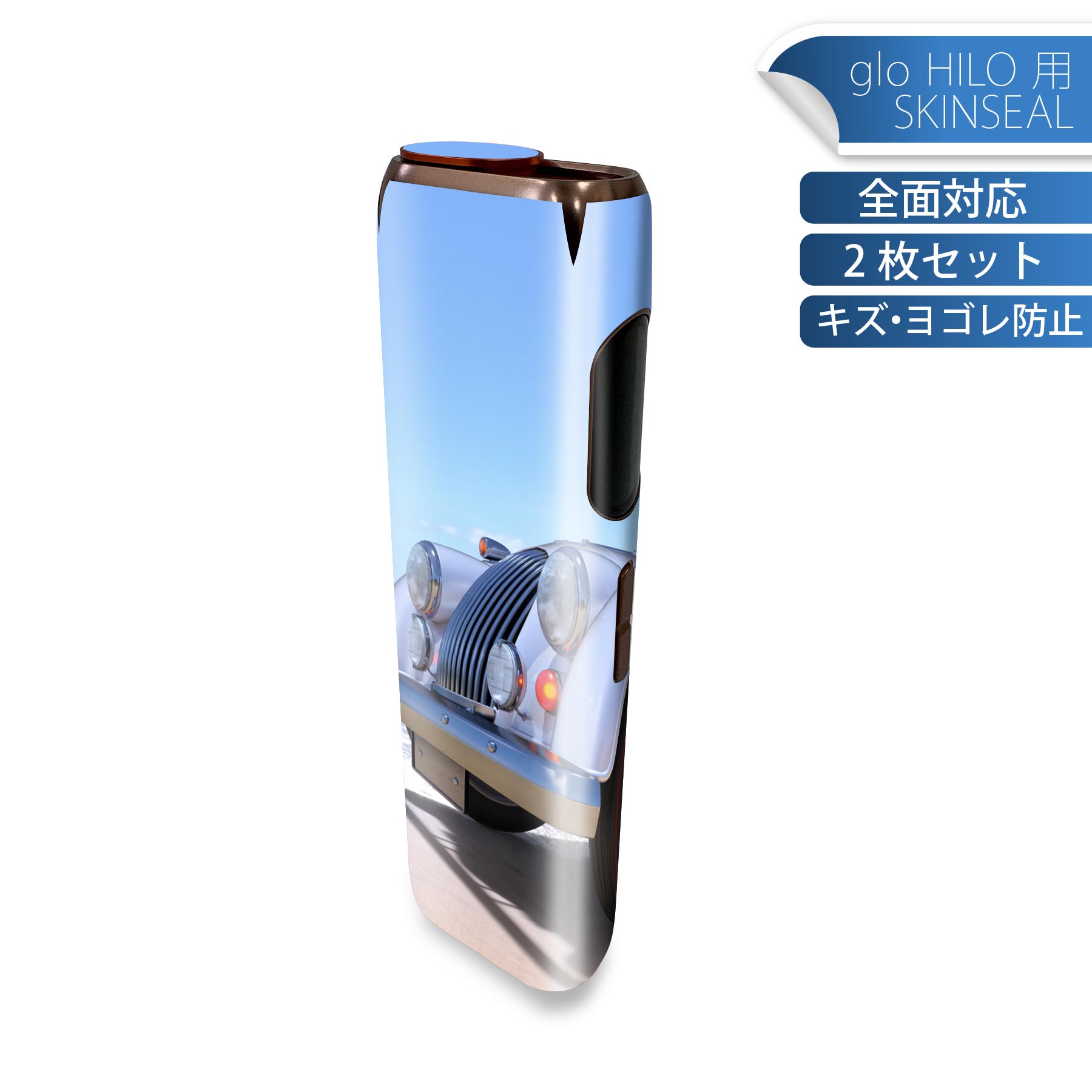 glo HILO 専用 デザインスキンシール 全面 2枚セットフルセット カバー ケース 保護 グロー グロウ ス..