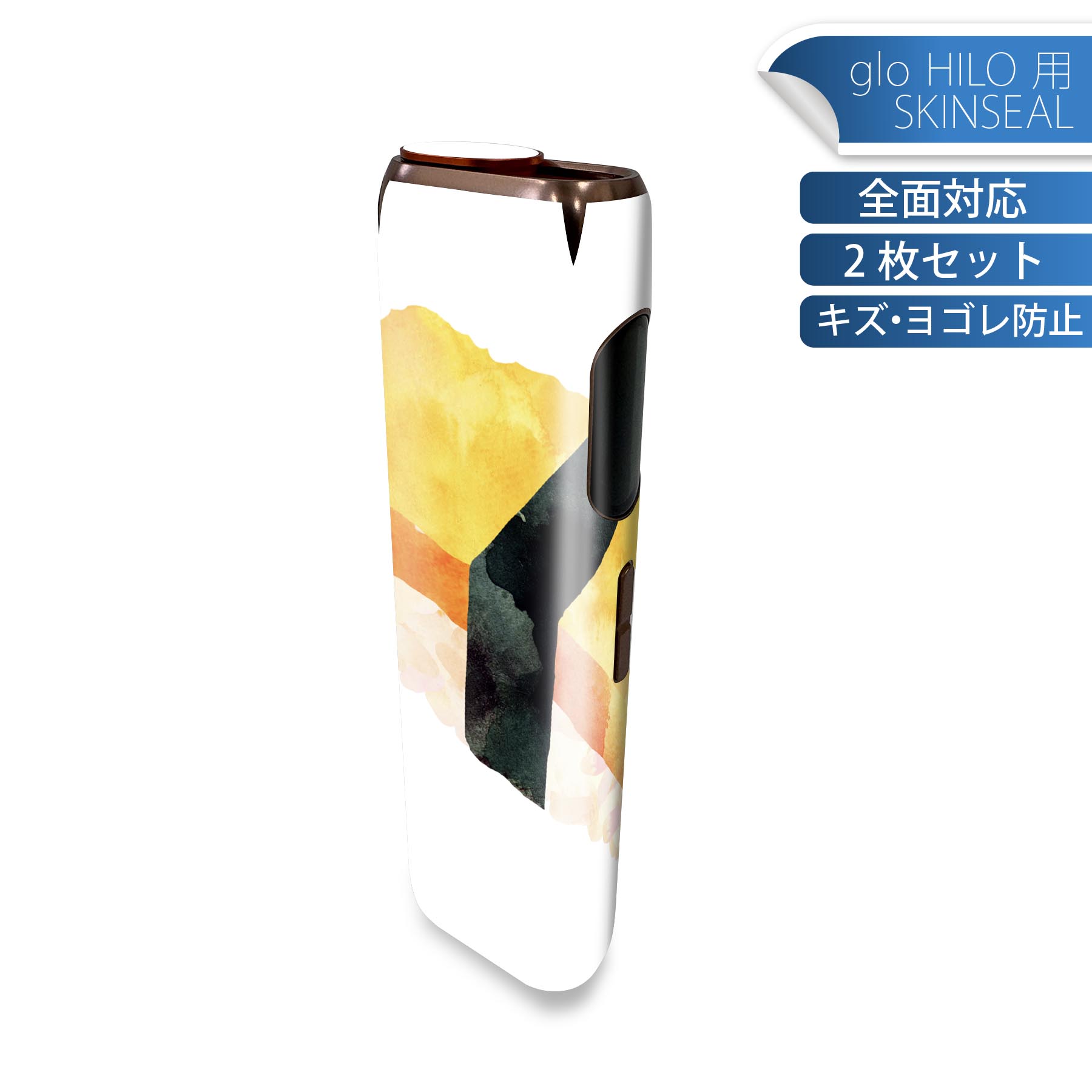 商品特徴・貼るだけでかんたん着せ替え、glo HILO 専用デザインスキンシール・高精細プリントで写真と遜色のない仕上がり！半光沢シートでしっとりツヤのある表現力・正面に加え、天面・底面シールがセットで一体感アップ！・ちょっとしたすり傷から...