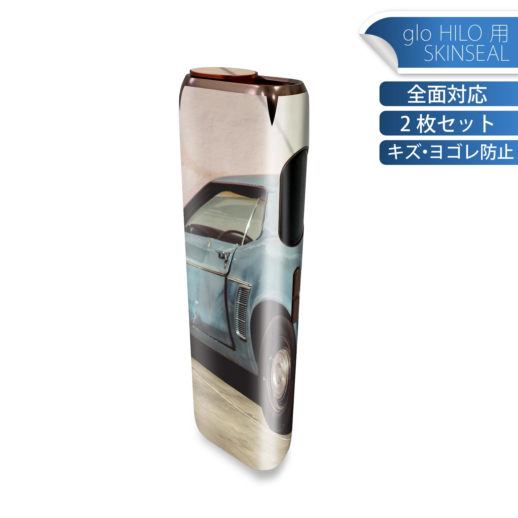 glo HILO 専用 デザインスキンシール 全面 2枚セットフルセット カバー ケース 保護 グロー グロウ ス..