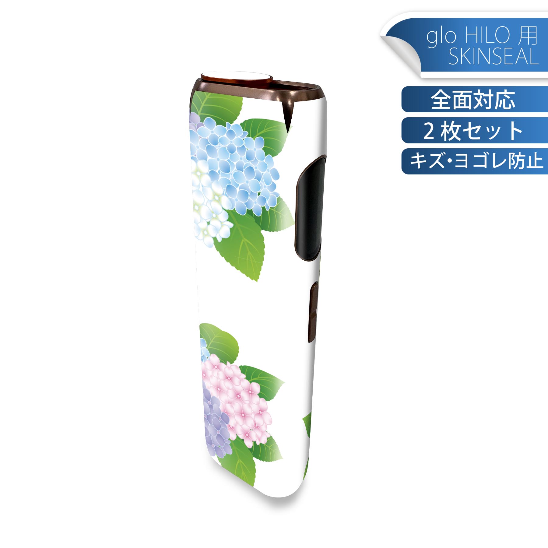 商品特徴・貼るだけでかんたん着せ替え、glo HILO 専用デザインスキンシール・高精細プリントで写真と遜色のない仕上がり！半光沢シートでしっとりツヤのある表現力・正面に加え、天面・底面シールがセットで一体感アップ！・ちょっとしたすり傷からglo hyperx2 本体を保護・接着部はエアフリー素材で気泡の心配も軽減・再剥離素材なので貼り付け時の調整も安心注意事項画像はサンプルですので、ご覧の環境によっては多少色味に違いを感じる場合がございます。 イメージと違った、モニターと色味が異なるという理由での交換や返金はご対応出来かねます。スキンシールのみの販売で、glo HILO 本体は付属しません。初回貼付時の位置調整や貼り直しは可能ですが、しっかりと押し付けて接着させた後の再剥離、再利用は保証しておりません。また接着部に油分や汚れが付着しますと角の部分は剥がれやすくなりますので、貼付時はあまり触れないようにご注意ください。無地のセミグロスシートにデザインをプリントした商品で、デコなどの加工はございません。 凹凸や光沢があるように見えたり布地や金属を素材にしたように見える商品もありますが、デザインの図版によるものです。印刷時に微妙な画像のズレが生じる場合がございます。ご注文後に1点1点制作する受注生産品の為、不良品以外のご返品や交換は固くお断りします。 発送について完全受注生産のハンドメイド商品となりますので、既製品と比べて発送までお時間を頂いています。 基本的に決済確認後、最大で10営業日での発送となります。繁忙期や休業日明けの場合はさらに時間がかかる場合があります。 その際には別途メールにてご連絡致します。メール便の場合、発送日から到着までに2?4日ほどかかる場合が多く、紛失などの保障もご対応できかねます。あらかじめご了承下さい。