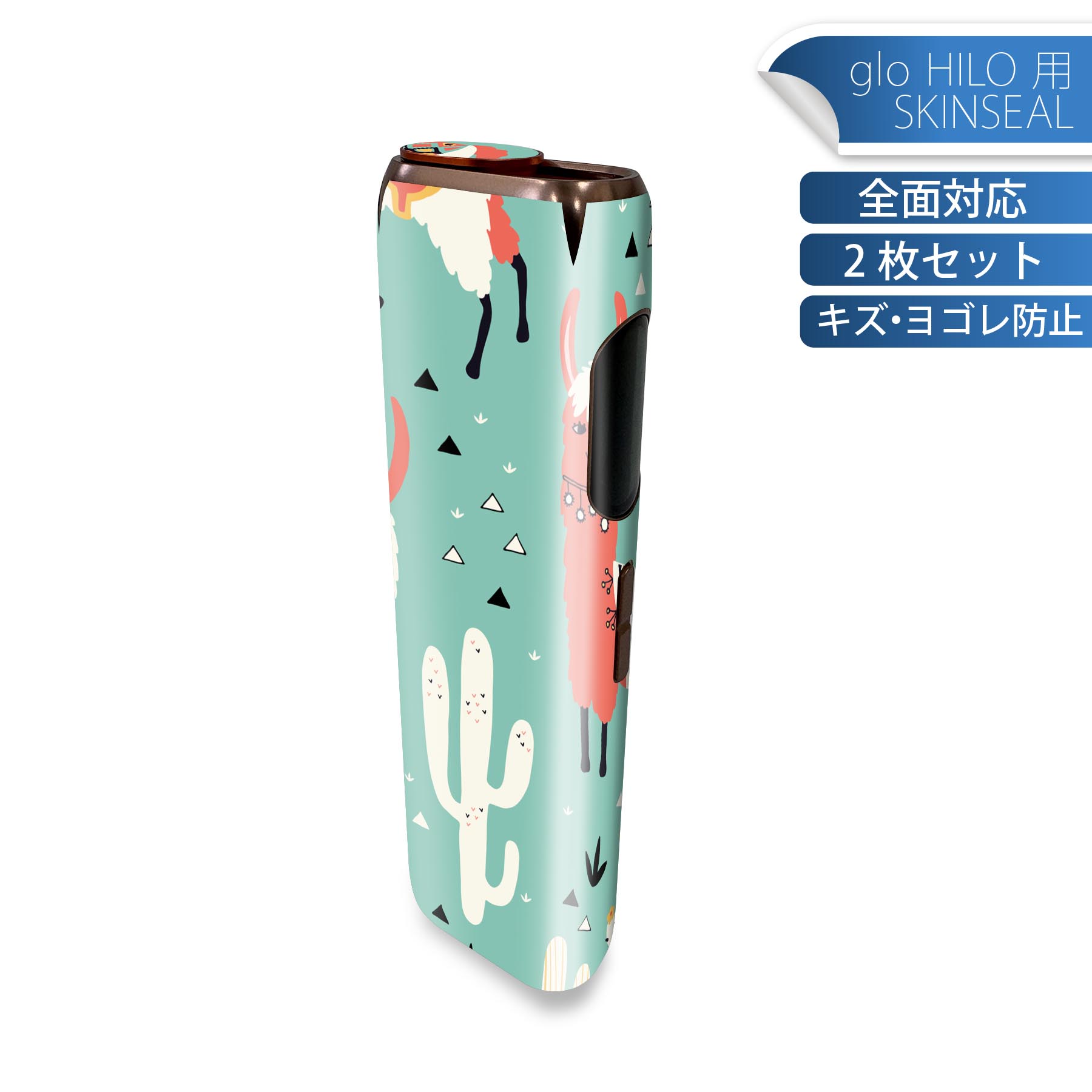 商品特徴・貼るだけでかんたん着せ替え、glo HILO 専用デザインスキンシール・高精細プリントで写真と遜色のない仕上がり！半光沢シートでしっとりツヤのある表現力・正面に加え、天面・底面シールがセットで一体感アップ！・ちょっとしたすり傷からglo hyperx2 本体を保護・接着部はエアフリー素材で気泡の心配も軽減・再剥離素材なので貼り付け時の調整も安心注意事項画像はサンプルですので、ご覧の環境によっては多少色味に違いを感じる場合がございます。 イメージと違った、モニターと色味が異なるという理由での交換や返金はご対応出来かねます。スキンシールのみの販売で、glo HILO 本体は付属しません。初回貼付時の位置調整や貼り直しは可能ですが、しっかりと押し付けて接着させた後の再剥離、再利用は保証しておりません。また接着部に油分や汚れが付着しますと角の部分は剥がれやすくなりますので、貼付時はあまり触れないようにご注意ください。無地のセミグロスシートにデザインをプリントした商品で、デコなどの加工はございません。 凹凸や光沢があるように見えたり布地や金属を素材にしたように見える商品もありますが、デザインの図版によるものです。印刷時に微妙な画像のズレが生じる場合がございます。ご注文後に1点1点制作する受注生産品の為、不良品以外のご返品や交換は固くお断りします。 発送について完全受注生産のハンドメイド商品となりますので、既製品と比べて発送までお時間を頂いています。 基本的に決済確認後、最大で10営業日での発送となります。繁忙期や休業日明けの場合はさらに時間がかかる場合があります。 その際には別途メールにてご連絡致します。メール便の場合、発送日から到着までに2?4日ほどかかる場合が多く、紛失などの保障もご対応できかねます。あらかじめご了承下さい。