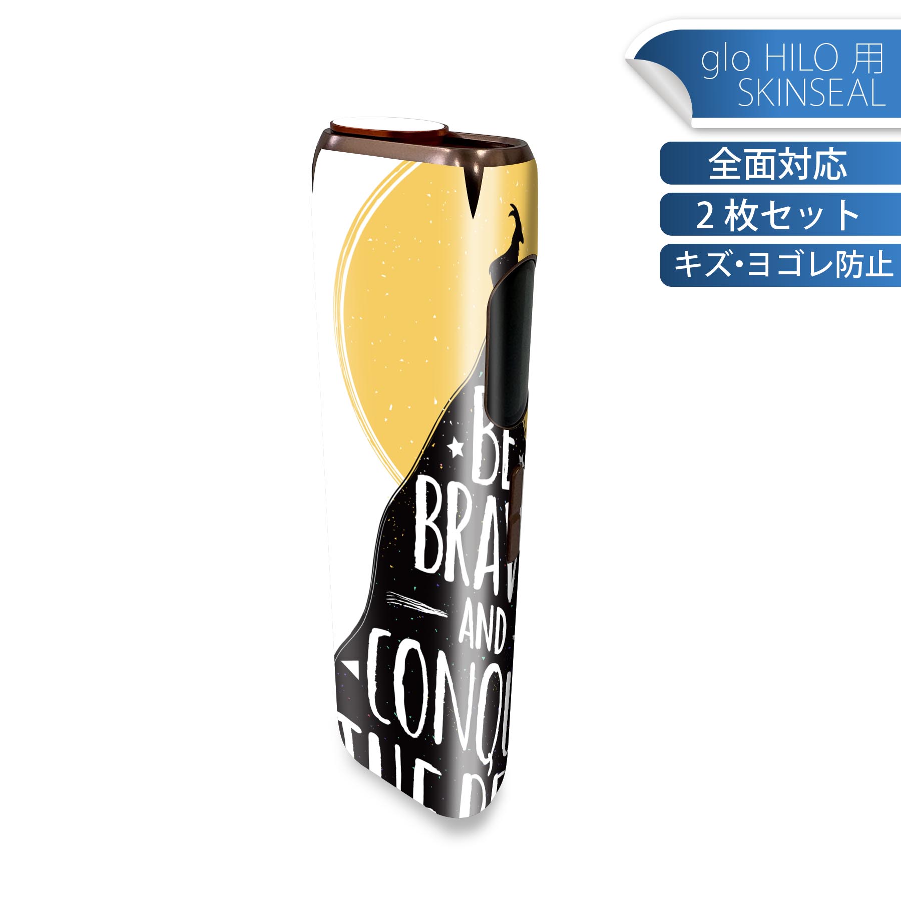 商品特徴・貼るだけでかんたん着せ替え、glo HILO 専用デザインスキンシール・高精細プリントで写真と遜色のない仕上がり！半光沢シートでしっとりツヤのある表現力・正面に加え、天面・底面シールがセットで一体感アップ！・ちょっとしたすり傷からglo hyperx2 本体を保護・接着部はエアフリー素材で気泡の心配も軽減・再剥離素材なので貼り付け時の調整も安心注意事項画像はサンプルですので、ご覧の環境によっては多少色味に違いを感じる場合がございます。 イメージと違った、モニターと色味が異なるという理由での交換や返金はご対応出来かねます。スキンシールのみの販売で、glo HILO 本体は付属しません。初回貼付時の位置調整や貼り直しは可能ですが、しっかりと押し付けて接着させた後の再剥離、再利用は保証しておりません。また接着部に油分や汚れが付着しますと角の部分は剥がれやすくなりますので、貼付時はあまり触れないようにご注意ください。無地のセミグロスシートにデザインをプリントした商品で、デコなどの加工はございません。 凹凸や光沢があるように見えたり布地や金属を素材にしたように見える商品もありますが、デザインの図版によるものです。印刷時に微妙な画像のズレが生じる場合がございます。ご注文後に1点1点制作する受注生産品の為、不良品以外のご返品や交換は固くお断りします。 発送について完全受注生産のハンドメイド商品となりますので、既製品と比べて発送までお時間を頂いています。 基本的に決済確認後、最大で10営業日での発送となります。繁忙期や休業日明けの場合はさらに時間がかかる場合があります。 その際には別途メールにてご連絡致します。メール便の場合、発送日から到着までに2?4日ほどかかる場合が多く、紛失などの保障もご対応できかねます。あらかじめご了承下さい。