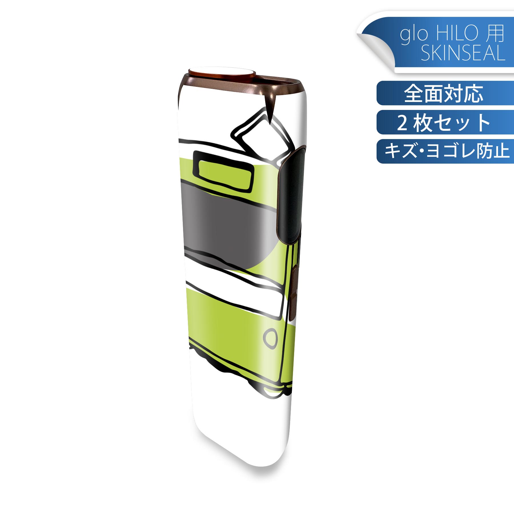 glo HILO 専用 デザインスキンシール 全面 2枚セットフルセット カバー ケース 保護 グロー グロウ ス..