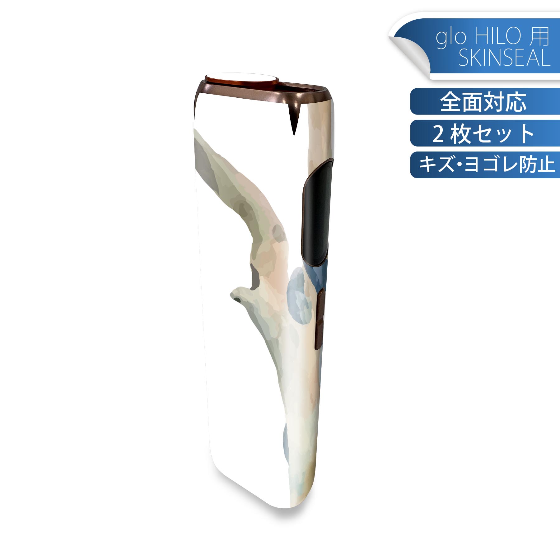 glo HILO 専用 デザインスキンシール 全面 2枚セットフルセット カバー ケース 保護 グロー グロウ ス..