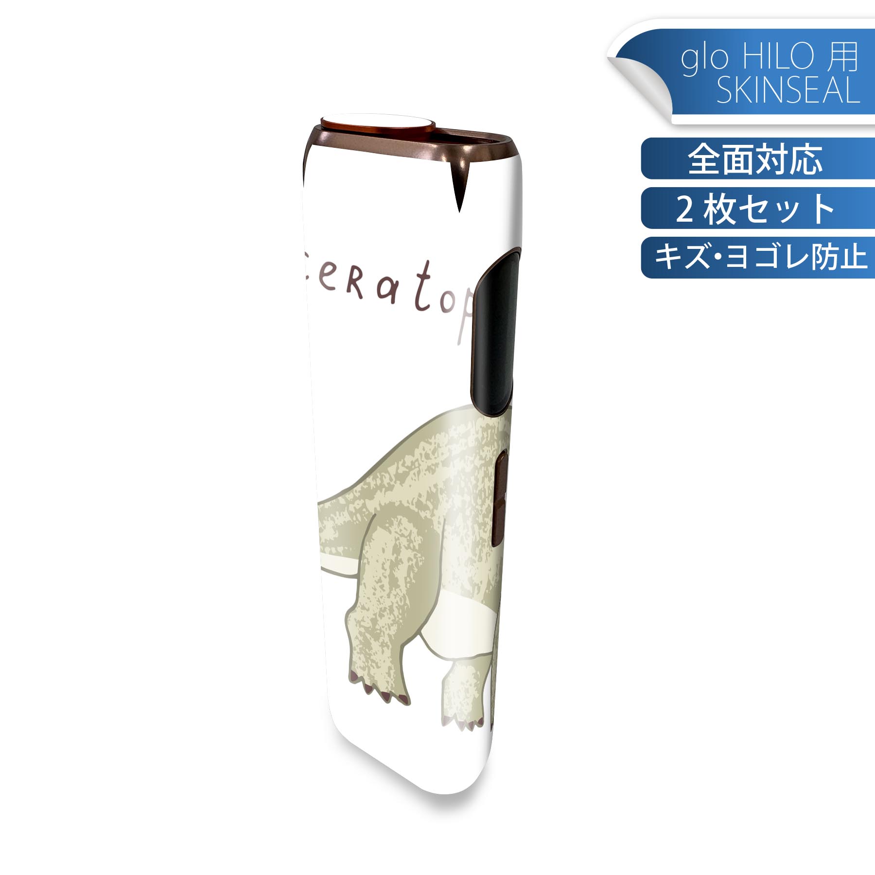 商品特徴・貼るだけでかんたん着せ替え、glo HILO 専用デザインスキンシール・高精細プリントで写真と遜色のない仕上がり！半光沢シートでしっとりツヤのある表現力・正面に加え、天面・底面シールがセットで一体感アップ！・ちょっとしたすり傷からglo hyperx2 本体を保護・接着部はエアフリー素材で気泡の心配も軽減・再剥離素材なので貼り付け時の調整も安心注意事項画像はサンプルですので、ご覧の環境によっては多少色味に違いを感じる場合がございます。 イメージと違った、モニターと色味が異なるという理由での交換や返金はご対応出来かねます。スキンシールのみの販売で、glo HILO 本体は付属しません。初回貼付時の位置調整や貼り直しは可能ですが、しっかりと押し付けて接着させた後の再剥離、再利用は保証しておりません。また接着部に油分や汚れが付着しますと角の部分は剥がれやすくなりますので、貼付時はあまり触れないようにご注意ください。無地のセミグロスシートにデザインをプリントした商品で、デコなどの加工はございません。 凹凸や光沢があるように見えたり布地や金属を素材にしたように見える商品もありますが、デザインの図版によるものです。印刷時に微妙な画像のズレが生じる場合がございます。ご注文後に1点1点制作する受注生産品の為、不良品以外のご返品や交換は固くお断りします。 発送について完全受注生産のハンドメイド商品となりますので、既製品と比べて発送までお時間を頂いています。 基本的に決済確認後、最大で10営業日での発送となります。繁忙期や休業日明けの場合はさらに時間がかかる場合があります。 その際には別途メールにてご連絡致します。メール便の場合、発送日から到着までに2?4日ほどかかる場合が多く、紛失などの保障もご対応できかねます。あらかじめご了承下さい。