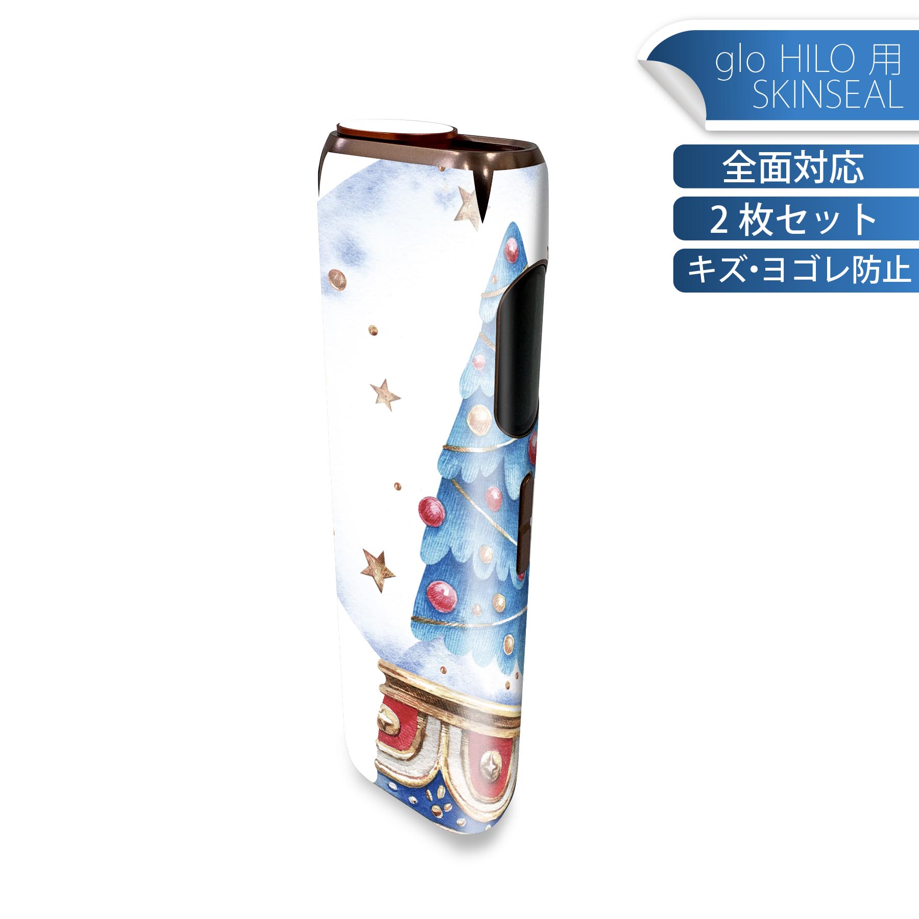 商品特徴・貼るだけでかんたん着せ替え、glo HILO 専用デザインスキンシール・高精細プリントで写真と遜色のない仕上がり！半光沢シートでしっとりツヤのある表現力・正面に加え、天面・底面シールがセットで一体感アップ！・ちょっとしたすり傷からglo hyperx2 本体を保護・接着部はエアフリー素材で気泡の心配も軽減・再剥離素材なので貼り付け時の調整も安心注意事項画像はサンプルですので、ご覧の環境によっては多少色味に違いを感じる場合がございます。 イメージと違った、モニターと色味が異なるという理由での交換や返金はご対応出来かねます。スキンシールのみの販売で、glo HILO 本体は付属しません。初回貼付時の位置調整や貼り直しは可能ですが、しっかりと押し付けて接着させた後の再剥離、再利用は保証しておりません。また接着部に油分や汚れが付着しますと角の部分は剥がれやすくなりますので、貼付時はあまり触れないようにご注意ください。無地のセミグロスシートにデザインをプリントした商品で、デコなどの加工はございません。 凹凸や光沢があるように見えたり布地や金属を素材にしたように見える商品もありますが、デザインの図版によるものです。印刷時に微妙な画像のズレが生じる場合がございます。ご注文後に1点1点制作する受注生産品の為、不良品以外のご返品や交換は固くお断りします。 発送について完全受注生産のハンドメイド商品となりますので、既製品と比べて発送までお時間を頂いています。 基本的に決済確認後、最大で10営業日での発送となります。繁忙期や休業日明けの場合はさらに時間がかかる場合があります。 その際には別途メールにてご連絡致します。メール便の場合、発送日から到着までに2?4日ほどかかる場合が多く、紛失などの保障もご対応できかねます。あらかじめご了承下さい。