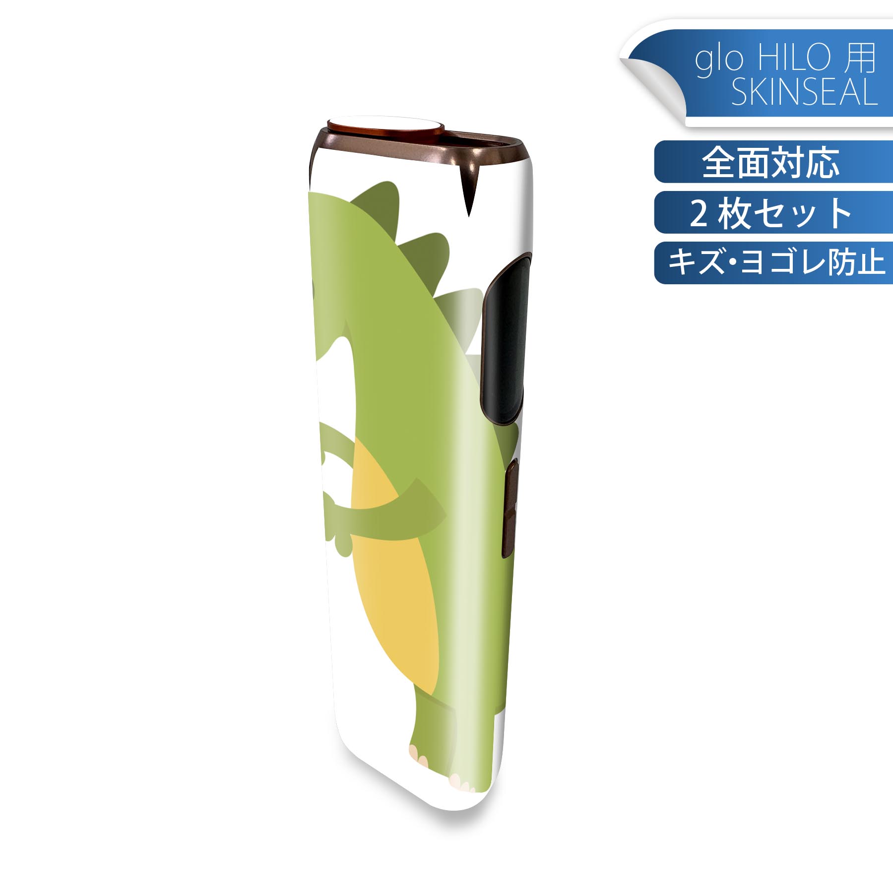 商品特徴・貼るだけでかんたん着せ替え、glo HILO 専用デザインスキンシール・高精細プリントで写真と遜色のない仕上がり！半光沢シートでしっとりツヤのある表現力・正面に加え、天面・底面シールがセットで一体感アップ！・ちょっとしたすり傷からglo hyperx2 本体を保護・接着部はエアフリー素材で気泡の心配も軽減・再剥離素材なので貼り付け時の調整も安心注意事項画像はサンプルですので、ご覧の環境によっては多少色味に違いを感じる場合がございます。 イメージと違った、モニターと色味が異なるという理由での交換や返金はご対応出来かねます。スキンシールのみの販売で、glo HILO 本体は付属しません。初回貼付時の位置調整や貼り直しは可能ですが、しっかりと押し付けて接着させた後の再剥離、再利用は保証しておりません。また接着部に油分や汚れが付着しますと角の部分は剥がれやすくなりますので、貼付時はあまり触れないようにご注意ください。無地のセミグロスシートにデザインをプリントした商品で、デコなどの加工はございません。 凹凸や光沢があるように見えたり布地や金属を素材にしたように見える商品もありますが、デザインの図版によるものです。印刷時に微妙な画像のズレが生じる場合がございます。ご注文後に1点1点制作する受注生産品の為、不良品以外のご返品や交換は固くお断りします。 発送について完全受注生産のハンドメイド商品となりますので、既製品と比べて発送までお時間を頂いています。 基本的に決済確認後、最大で10営業日での発送となります。繁忙期や休業日明けの場合はさらに時間がかかる場合があります。 その際には別途メールにてご連絡致します。メール便の場合、発送日から到着までに2?4日ほどかかる場合が多く、紛失などの保障もご対応できかねます。あらかじめご了承下さい。