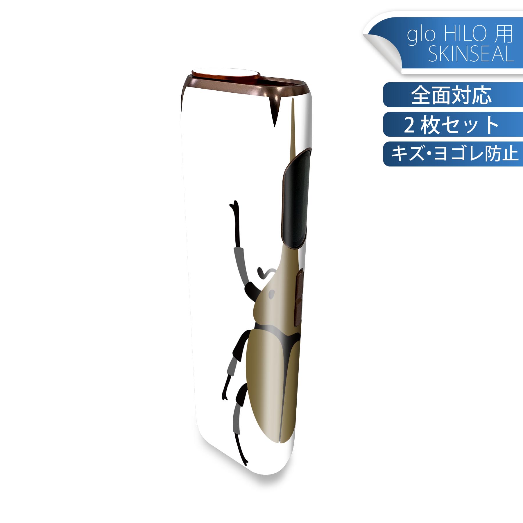 商品特徴・貼るだけでかんたん着せ替え、glo HILO 専用デザインスキンシール・高精細プリントで写真と遜色のない仕上がり！半光沢シートでしっとりツヤのある表現力・正面に加え、天面・底面シールがセットで一体感アップ！・ちょっとしたすり傷からglo hyperx2 本体を保護・接着部はエアフリー素材で気泡の心配も軽減・再剥離素材なので貼り付け時の調整も安心注意事項画像はサンプルですので、ご覧の環境によっては多少色味に違いを感じる場合がございます。 イメージと違った、モニターと色味が異なるという理由での交換や返金はご対応出来かねます。スキンシールのみの販売で、glo HILO 本体は付属しません。初回貼付時の位置調整や貼り直しは可能ですが、しっかりと押し付けて接着させた後の再剥離、再利用は保証しておりません。また接着部に油分や汚れが付着しますと角の部分は剥がれやすくなりますので、貼付時はあまり触れないようにご注意ください。無地のセミグロスシートにデザインをプリントした商品で、デコなどの加工はございません。 凹凸や光沢があるように見えたり布地や金属を素材にしたように見える商品もありますが、デザインの図版によるものです。印刷時に微妙な画像のズレが生じる場合がございます。ご注文後に1点1点制作する受注生産品の為、不良品以外のご返品や交換は固くお断りします。 発送について完全受注生産のハンドメイド商品となりますので、既製品と比べて発送までお時間を頂いています。 基本的に決済確認後、最大で10営業日での発送となります。繁忙期や休業日明けの場合はさらに時間がかかる場合があります。 その際には別途メールにてご連絡致します。メール便の場合、発送日から到着までに2?4日ほどかかる場合が多く、紛失などの保障もご対応できかねます。あらかじめご了承下さい。