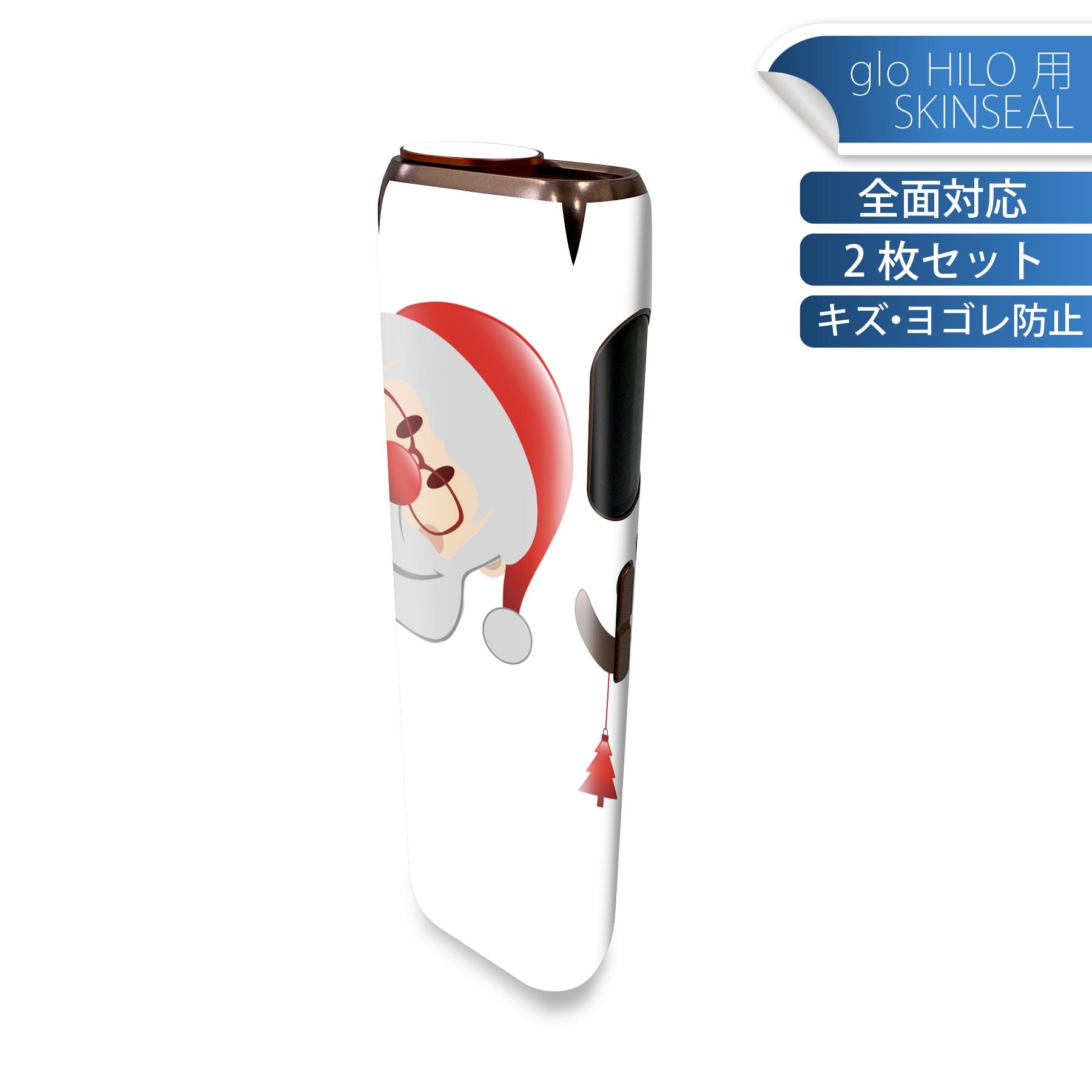 glo HILO 専用 デザインスキンシール 全面 2枚セットフルセット カバー ケース 保護 グロー グロウ ス..