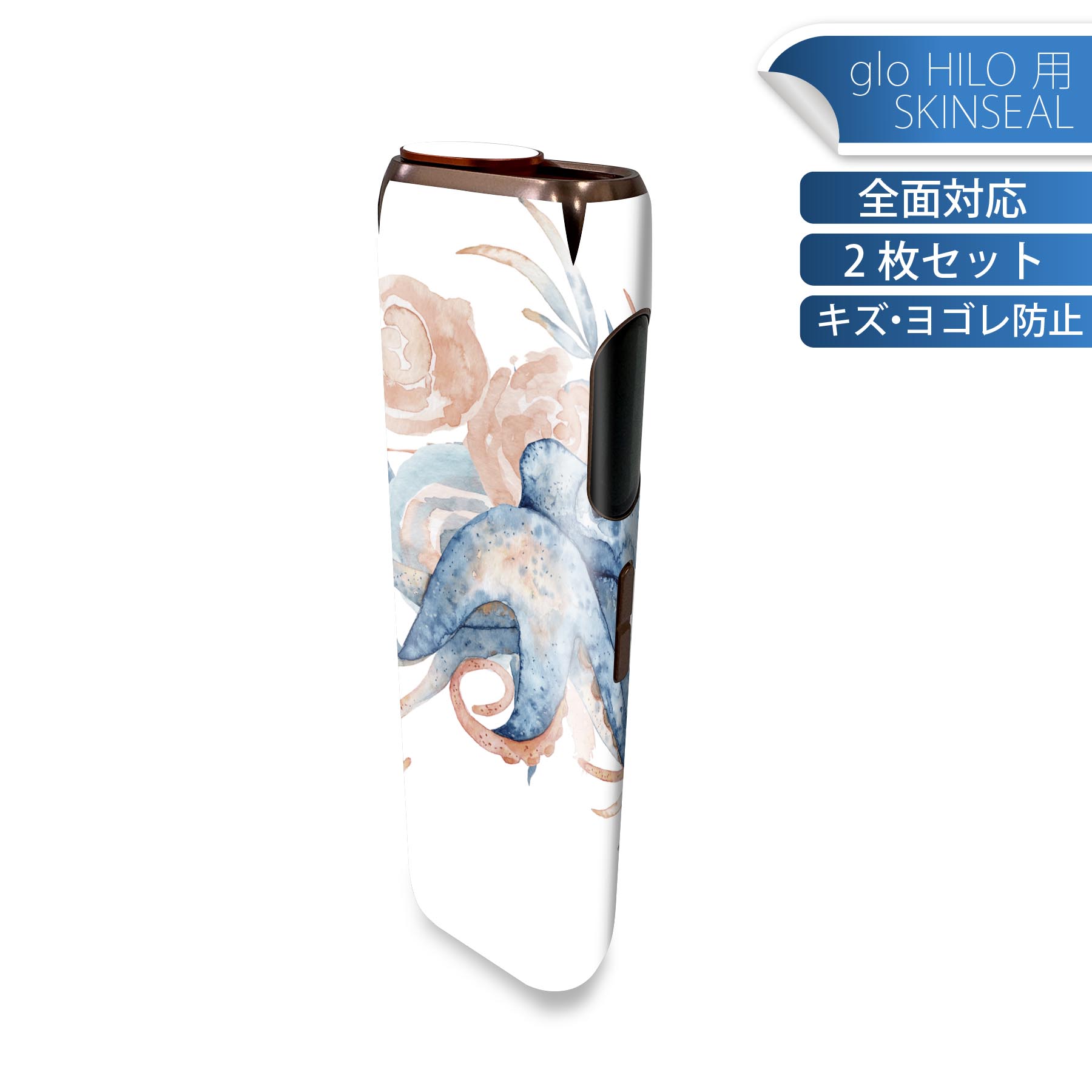 商品特徴・貼るだけでかんたん着せ替え、glo HILO 専用デザインスキンシール・高精細プリントで写真と遜色のない仕上がり！半光沢シートでしっとりツヤのある表現力・正面に加え、天面・底面シールがセットで一体感アップ！・ちょっとしたすり傷から...