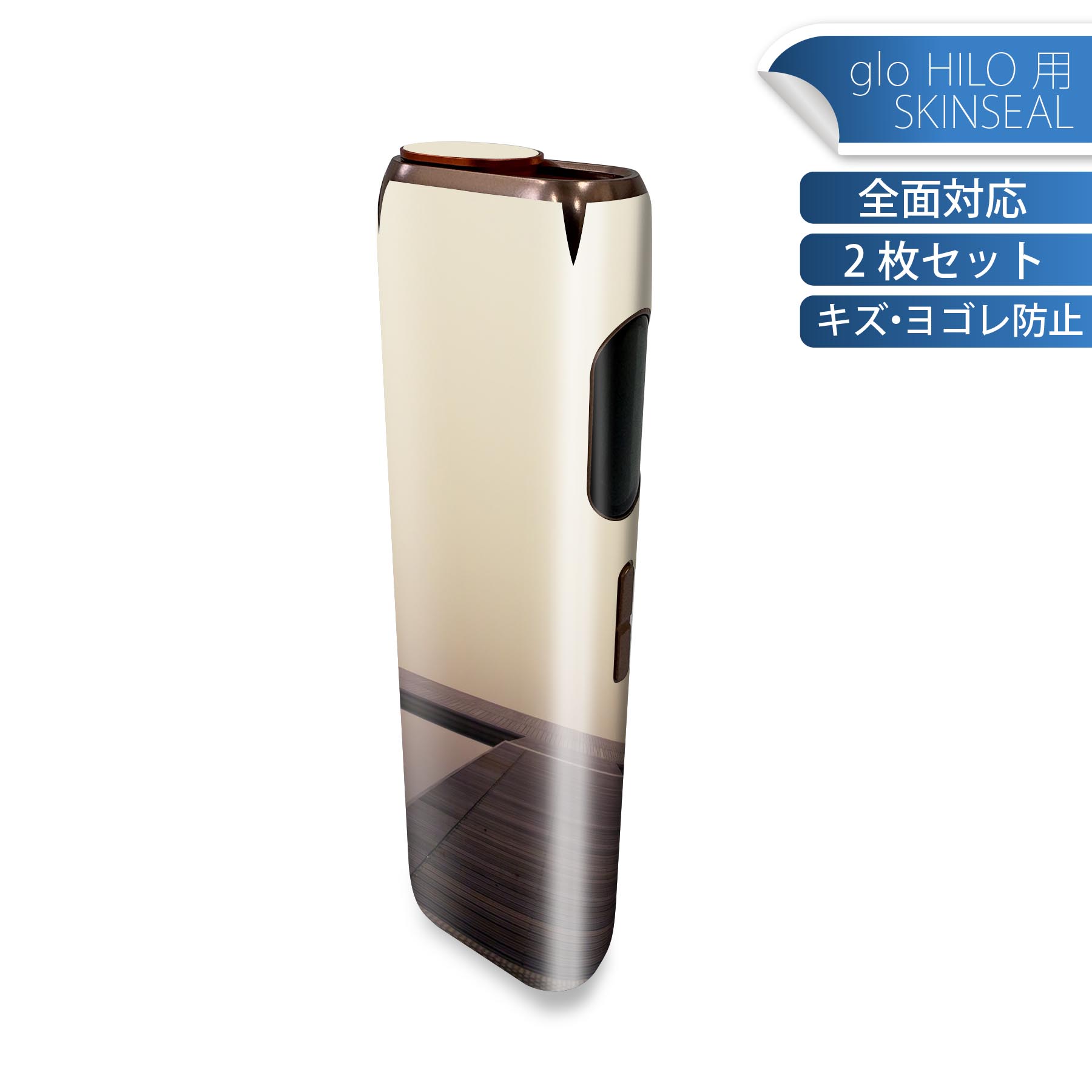 glo HILO 専用 デザインスキンシール 全面 2枚セットフルセット カバー ケース 保護 グロー グロウ ステッカー デコ アクセサリー ステッカー 保護シール 高品質再剥離性シート 018333 アート