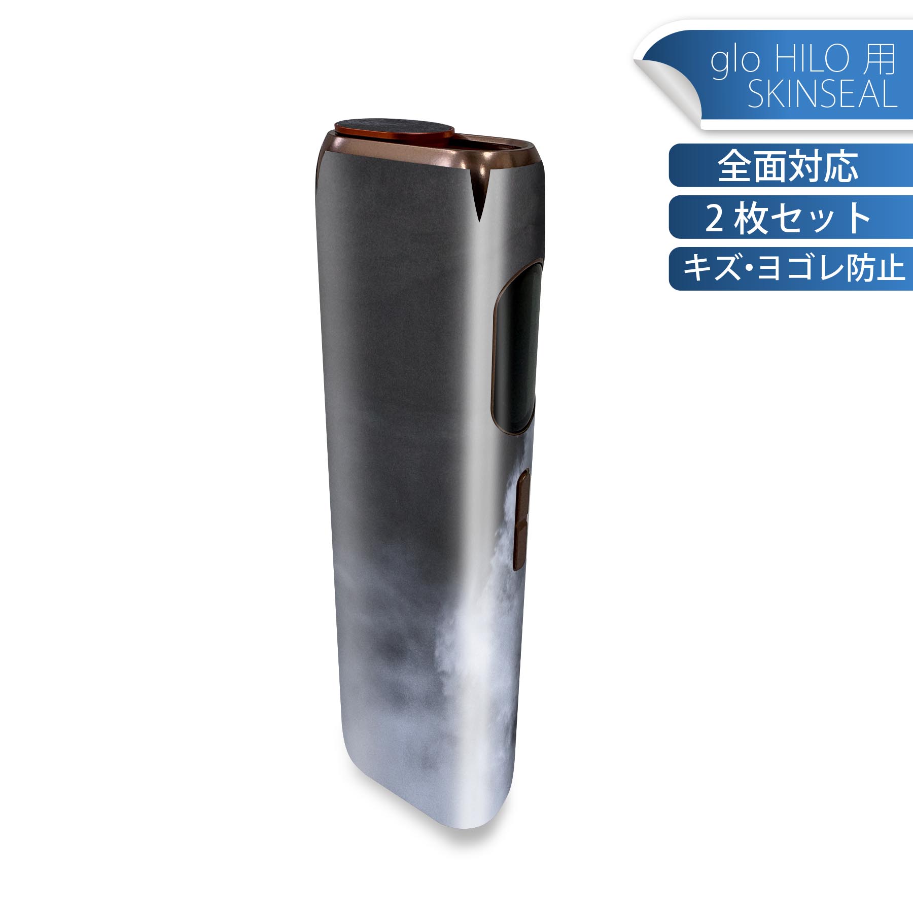 IQOS ILUMA ONE 用 デザインスキンシール アイコス イルマ ワン 対応 シール スキンシール フル アクセサリ 保護シール デコシール 011982 ヒョウ柄　ピンク　グレー