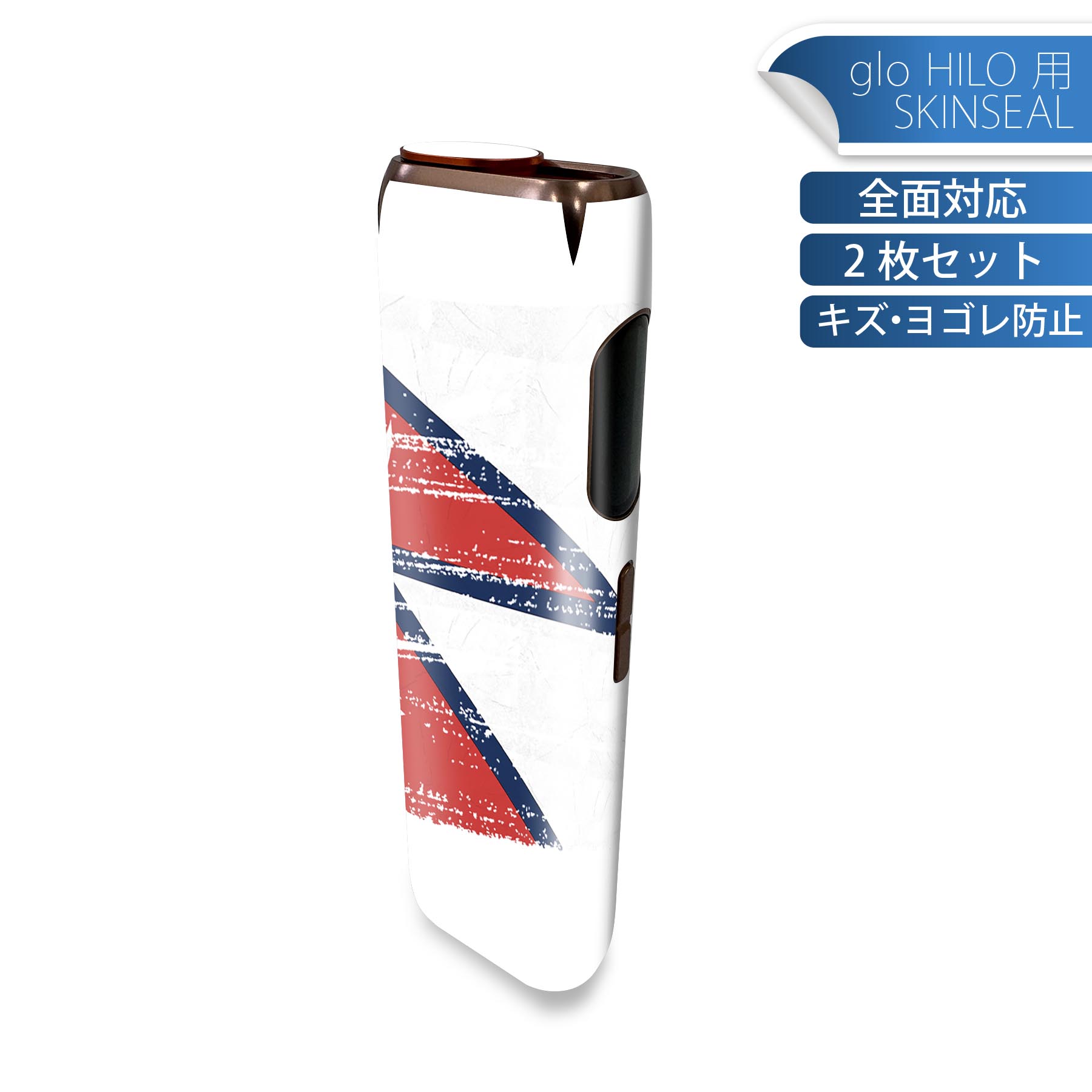 商品特徴・貼るだけでかんたん着せ替え、glo HILO 専用デザインスキンシール・高精細プリントで写真と遜色のない仕上がり！半光沢シートでしっとりツヤのある表現力・正面に加え、天面・底面シールがセットで一体感アップ！・ちょっとしたすり傷からglo hyperx2 本体を保護・接着部はエアフリー素材で気泡の心配も軽減・再剥離素材なので貼り付け時の調整も安心注意事項画像はサンプルですので、ご覧の環境によっては多少色味に違いを感じる場合がございます。 イメージと違った、モニターと色味が異なるという理由での交換や返金はご対応出来かねます。スキンシールのみの販売で、glo HILO 本体は付属しません。初回貼付時の位置調整や貼り直しは可能ですが、しっかりと押し付けて接着させた後の再剥離、再利用は保証しておりません。また接着部に油分や汚れが付着しますと角の部分は剥がれやすくなりますので、貼付時はあまり触れないようにご注意ください。無地のセミグロスシートにデザインをプリントした商品で、デコなどの加工はございません。 凹凸や光沢があるように見えたり布地や金属を素材にしたように見える商品もありますが、デザインの図版によるものです。印刷時に微妙な画像のズレが生じる場合がございます。ご注文後に1点1点制作する受注生産品の為、不良品以外のご返品や交換は固くお断りします。 発送について完全受注生産のハンドメイド商品となりますので、既製品と比べて発送までお時間を頂いています。 基本的に決済確認後、最大で10営業日での発送となります。繁忙期や休業日明けの場合はさらに時間がかかる場合があります。 その際には別途メールにてご連絡致します。メール便の場合、発送日から到着までに2?4日ほどかかる場合が多く、紛失などの保障もご対応できかねます。あらかじめご了承下さい。