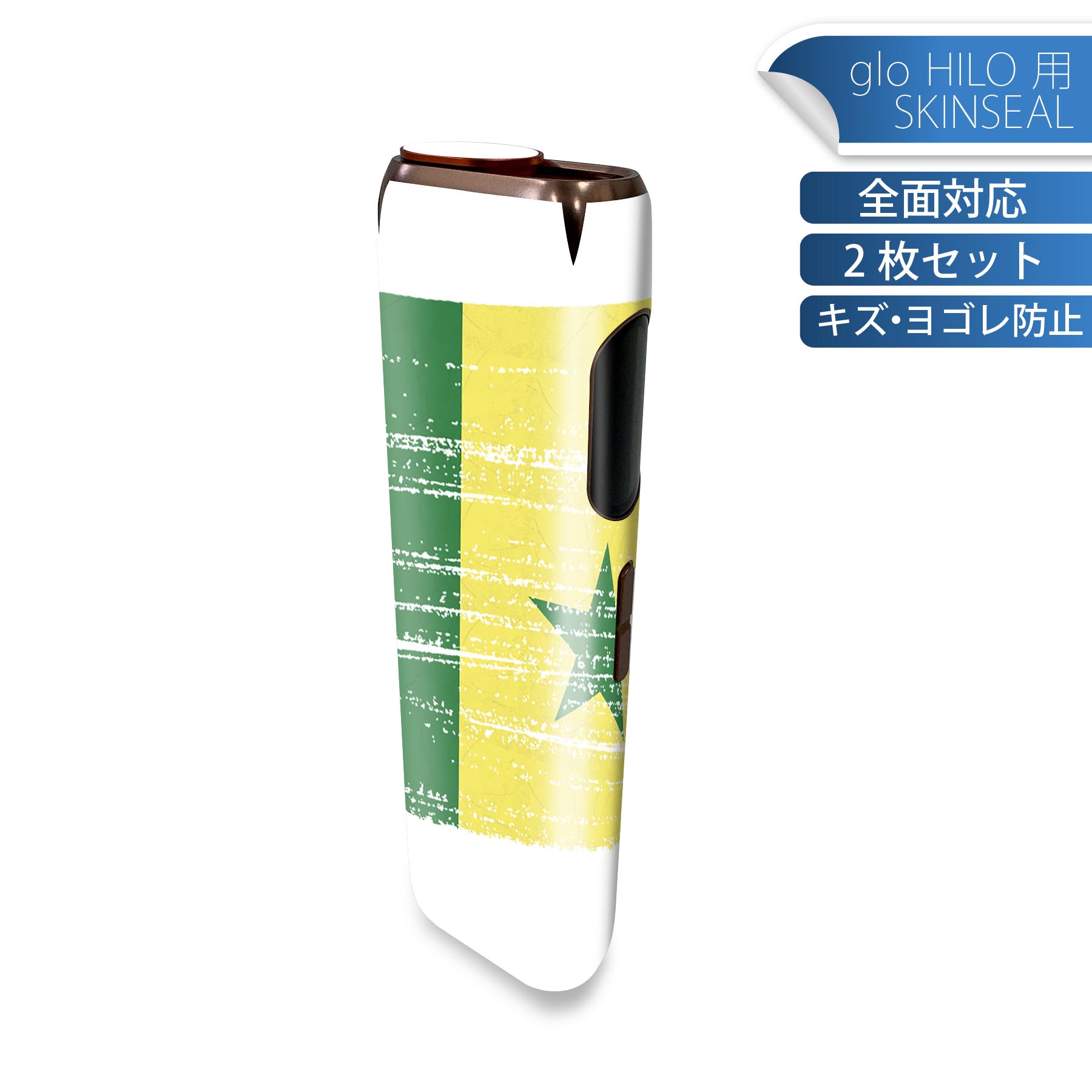 商品特徴・貼るだけでかんたん着せ替え、glo HILO 専用デザインスキンシール・高精細プリントで写真と遜色のない仕上がり！半光沢シートでしっとりツヤのある表現力・正面に加え、天面・底面シールがセットで一体感アップ！・ちょっとしたすり傷からglo hyperx2 本体を保護・接着部はエアフリー素材で気泡の心配も軽減・再剥離素材なので貼り付け時の調整も安心注意事項画像はサンプルですので、ご覧の環境によっては多少色味に違いを感じる場合がございます。 イメージと違った、モニターと色味が異なるという理由での交換や返金はご対応出来かねます。スキンシールのみの販売で、glo HILO 本体は付属しません。初回貼付時の位置調整や貼り直しは可能ですが、しっかりと押し付けて接着させた後の再剥離、再利用は保証しておりません。また接着部に油分や汚れが付着しますと角の部分は剥がれやすくなりますので、貼付時はあまり触れないようにご注意ください。無地のセミグロスシートにデザインをプリントした商品で、デコなどの加工はございません。 凹凸や光沢があるように見えたり布地や金属を素材にしたように見える商品もありますが、デザインの図版によるものです。印刷時に微妙な画像のズレが生じる場合がございます。ご注文後に1点1点制作する受注生産品の為、不良品以外のご返品や交換は固くお断りします。 発送について完全受注生産のハンドメイド商品となりますので、既製品と比べて発送までお時間を頂いています。 基本的に決済確認後、最大で10営業日での発送となります。繁忙期や休業日明けの場合はさらに時間がかかる場合があります。 その際には別途メールにてご連絡致します。メール便の場合、発送日から到着までに2?4日ほどかかる場合が多く、紛失などの保障もご対応できかねます。あらかじめご了承下さい。