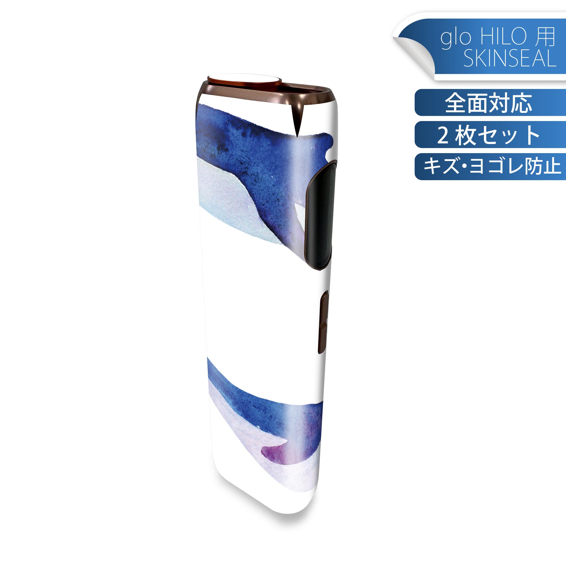 glo HILO 専用 デザインスキンシール 全面 2枚セットフルセット カバー ケース 保護 グロー グロウ ス..