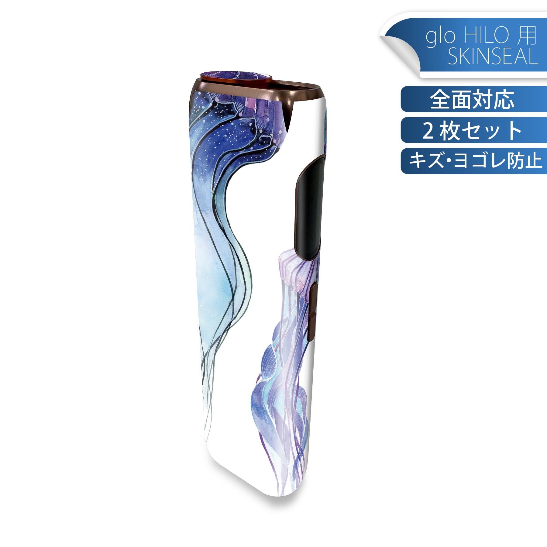 商品特徴・貼るだけでかんたん着せ替え、glo HILO 専用デザインスキンシール・高精細プリントで写真と遜色のない仕上がり！半光沢シートでしっとりツヤのある表現力・正面に加え、天面・底面シールがセットで一体感アップ！・ちょっとしたすり傷からglo hyperx2 本体を保護・接着部はエアフリー素材で気泡の心配も軽減・再剥離素材なので貼り付け時の調整も安心注意事項画像はサンプルですので、ご覧の環境によっては多少色味に違いを感じる場合がございます。 イメージと違った、モニターと色味が異なるという理由での交換や返金はご対応出来かねます。スキンシールのみの販売で、glo HILO 本体は付属しません。初回貼付時の位置調整や貼り直しは可能ですが、しっかりと押し付けて接着させた後の再剥離、再利用は保証しておりません。また接着部に油分や汚れが付着しますと角の部分は剥がれやすくなりますので、貼付時はあまり触れないようにご注意ください。無地のセミグロスシートにデザインをプリントした商品で、デコなどの加工はございません。 凹凸や光沢があるように見えたり布地や金属を素材にしたように見える商品もありますが、デザインの図版によるものです。印刷時に微妙な画像のズレが生じる場合がございます。ご注文後に1点1点制作する受注生産品の為、不良品以外のご返品や交換は固くお断りします。 発送について完全受注生産のハンドメイド商品となりますので、既製品と比べて発送までお時間を頂いています。 基本的に決済確認後、最大で10営業日での発送となります。繁忙期や休業日明けの場合はさらに時間がかかる場合があります。 その際には別途メールにてご連絡致します。メール便の場合、発送日から到着までに2?4日ほどかかる場合が多く、紛失などの保障もご対応できかねます。あらかじめご了承下さい。