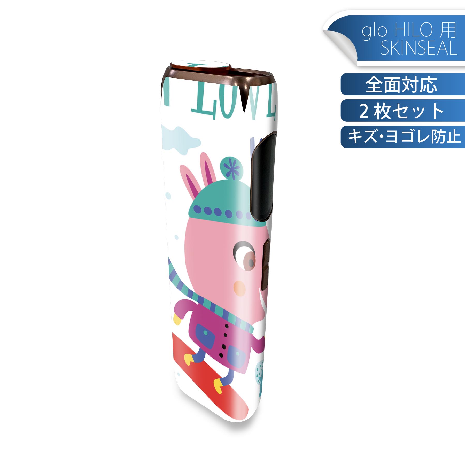 glo HILO 専用 デザインスキンシール 全面 2枚セットフルセット カバー ケース 保護 グロー グロウ ス..