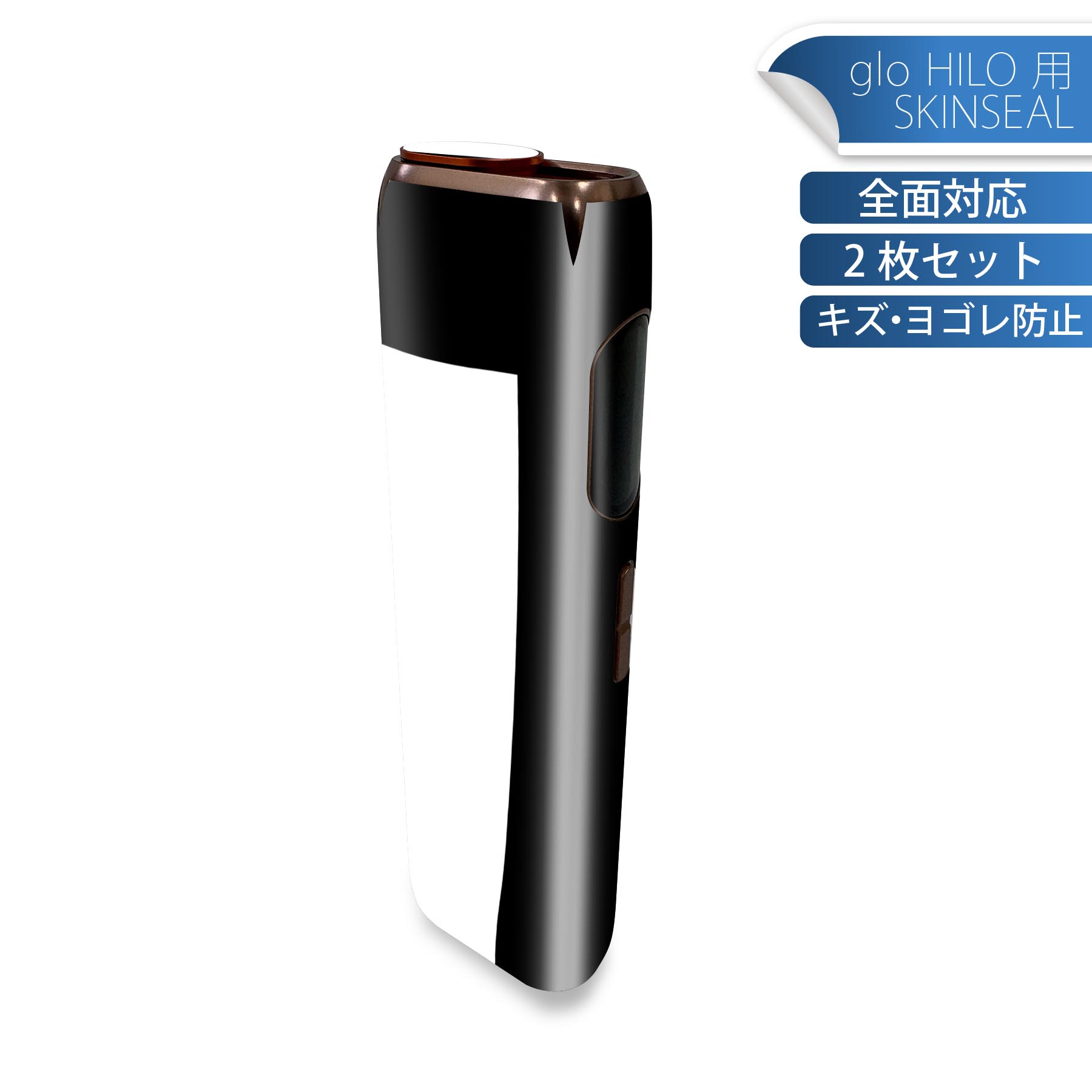 商品特徴・貼るだけでかんたん着せ替え、glo HILO 専用デザインスキンシール・高精細プリントで写真と遜色のない仕上がり！半光沢シートでしっとりツヤのある表現力・正面に加え、天面・底面シールがセットで一体感アップ！・ちょっとしたすり傷からglo hyperx2 本体を保護・接着部はエアフリー素材で気泡の心配も軽減・再剥離素材なので貼り付け時の調整も安心注意事項画像はサンプルですので、ご覧の環境によっては多少色味に違いを感じる場合がございます。 イメージと違った、モニターと色味が異なるという理由での交換や返金はご対応出来かねます。スキンシールのみの販売で、glo HILO 本体は付属しません。初回貼付時の位置調整や貼り直しは可能ですが、しっかりと押し付けて接着させた後の再剥離、再利用は保証しておりません。また接着部に油分や汚れが付着しますと角の部分は剥がれやすくなりますので、貼付時はあまり触れないようにご注意ください。無地のセミグロスシートにデザインをプリントした商品で、デコなどの加工はございません。 凹凸や光沢があるように見えたり布地や金属を素材にしたように見える商品もありますが、デザインの図版によるものです。印刷時に微妙な画像のズレが生じる場合がございます。ご注文後に1点1点制作する受注生産品の為、不良品以外のご返品や交換は固くお断りします。 発送について完全受注生産のハンドメイド商品となりますので、既製品と比べて発送までお時間を頂いています。 基本的に決済確認後、最大で10営業日での発送となります。繁忙期や休業日明けの場合はさらに時間がかかる場合があります。 その際には別途メールにてご連絡致します。メール便の場合、発送日から到着までに2?4日ほどかかる場合が多く、紛失などの保障もご対応できかねます。あらかじめご了承下さい。