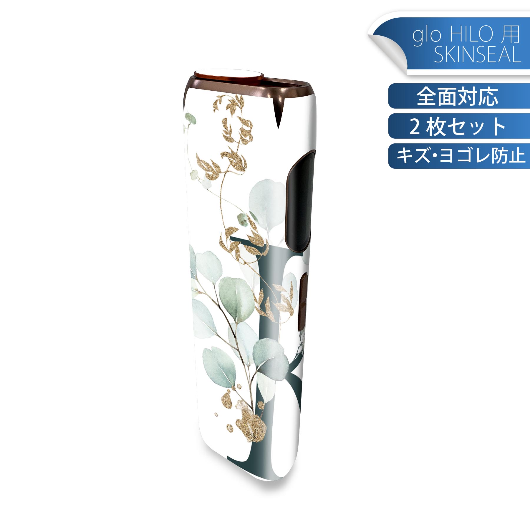 商品特徴・貼るだけでかんたん着せ替え、glo HILO 専用デザインスキンシール・高精細プリントで写真と遜色のない仕上がり！半光沢シートでしっとりツヤのある表現力・正面に加え、天面・底面シールがセットで一体感アップ！・ちょっとしたすり傷からglo hyperx2 本体を保護・接着部はエアフリー素材で気泡の心配も軽減・再剥離素材なので貼り付け時の調整も安心注意事項画像はサンプルですので、ご覧の環境によっては多少色味に違いを感じる場合がございます。 イメージと違った、モニターと色味が異なるという理由での交換や返金はご対応出来かねます。スキンシールのみの販売で、glo HILO 本体は付属しません。初回貼付時の位置調整や貼り直しは可能ですが、しっかりと押し付けて接着させた後の再剥離、再利用は保証しておりません。また接着部に油分や汚れが付着しますと角の部分は剥がれやすくなりますので、貼付時はあまり触れないようにご注意ください。無地のセミグロスシートにデザインをプリントした商品で、デコなどの加工はございません。 凹凸や光沢があるように見えたり布地や金属を素材にしたように見える商品もありますが、デザインの図版によるものです。印刷時に微妙な画像のズレが生じる場合がございます。ご注文後に1点1点制作する受注生産品の為、不良品以外のご返品や交換は固くお断りします。 発送について完全受注生産のハンドメイド商品となりますので、既製品と比べて発送までお時間を頂いています。 基本的に決済確認後、最大で10営業日での発送となります。繁忙期や休業日明けの場合はさらに時間がかかる場合があります。 その際には別途メールにてご連絡致します。メール便の場合、発送日から到着までに2?4日ほどかかる場合が多く、紛失などの保障もご対応できかねます。あらかじめご了承下さい。