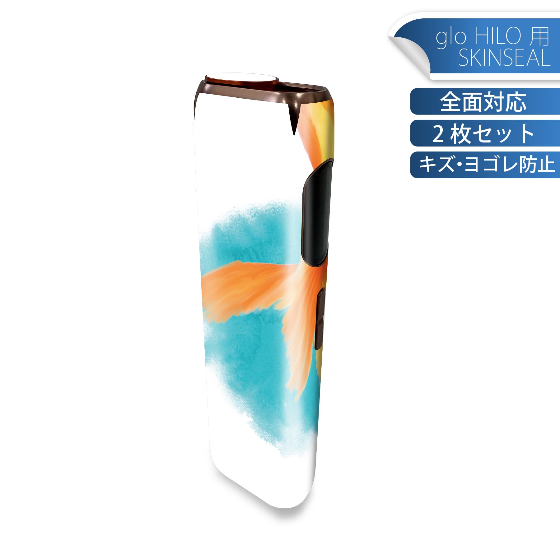 glo HILO 専用 デザインスキンシール 全面 2枚セットフルセット カバー ケース 保護 グロー グロウ ス..