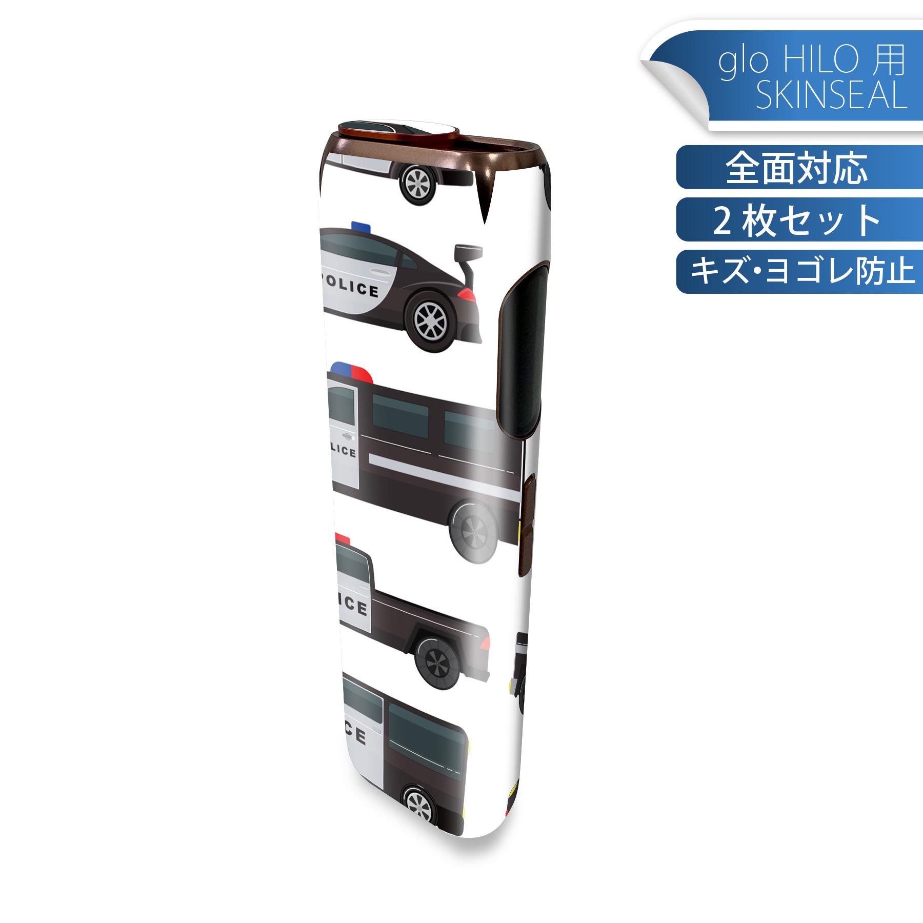 商品特徴・貼るだけでかんたん着せ替え、glo HILO 専用デザインスキンシール・高精細プリントで写真と遜色のない仕上がり！半光沢シートでしっとりツヤのある表現力・正面に加え、天面・底面シールがセットで一体感アップ！・ちょっとしたすり傷からglo hyperx2 本体を保護・接着部はエアフリー素材で気泡の心配も軽減・再剥離素材なので貼り付け時の調整も安心注意事項画像はサンプルですので、ご覧の環境によっては多少色味に違いを感じる場合がございます。 イメージと違った、モニターと色味が異なるという理由での交換や返金はご対応出来かねます。スキンシールのみの販売で、glo HILO 本体は付属しません。初回貼付時の位置調整や貼り直しは可能ですが、しっかりと押し付けて接着させた後の再剥離、再利用は保証しておりません。また接着部に油分や汚れが付着しますと角の部分は剥がれやすくなりますので、貼付時はあまり触れないようにご注意ください。無地のセミグロスシートにデザインをプリントした商品で、デコなどの加工はございません。 凹凸や光沢があるように見えたり布地や金属を素材にしたように見える商品もありますが、デザインの図版によるものです。印刷時に微妙な画像のズレが生じる場合がございます。ご注文後に1点1点制作する受注生産品の為、不良品以外のご返品や交換は固くお断りします。 発送について完全受注生産のハンドメイド商品となりますので、既製品と比べて発送までお時間を頂いています。 基本的に決済確認後、最大で10営業日での発送となります。繁忙期や休業日明けの場合はさらに時間がかかる場合があります。 その際には別途メールにてご連絡致します。メール便の場合、発送日から到着までに2?4日ほどかかる場合が多く、紛失などの保障もご対応できかねます。あらかじめご了承下さい。