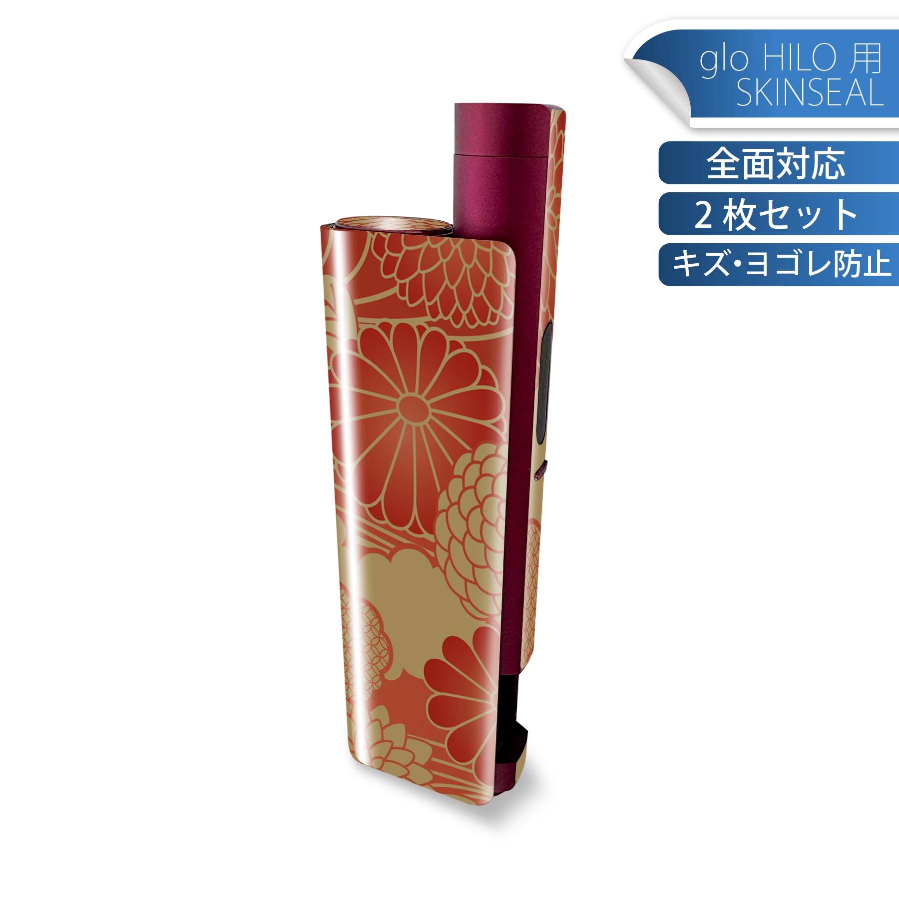 商品特徴・貼るだけでかんたん着せ替え、glo HILO plus 専用デザインスキンシール・高精細プリントで写真と遜色のない仕上がり！半光沢シートでしっとりツヤのある表現力・正面に加え、天面・底面シールがセットで一体感アップ！・ちょっとしたすり傷からglo hyperx2 本体を保護・接着部はエアフリー素材で気泡の心配も軽減・再剥離素材なので貼り付け時の調整も安心注意事項画像はサンプルですので、ご覧の環境によっては多少色味に違いを感じる場合がございます。 イメージと違った、モニターと色味が異なるという理由での交換や返金はご対応出来かねます。スキンシールのみの販売で、glo HILO plus 本体は付属しません。初回貼付時の位置調整や貼り直しは可能ですが、しっかりと押し付けて接着させた後の再剥離、再利用は保証しておりません。また接着部に油分や汚れが付着しますと角の部分は剥がれやすくなりますので、貼付時はあまり触れないようにご注意ください。無地のセミグロスシートにデザインをプリントした商品で、デコなどの加工はございません。 凹凸や光沢があるように見えたり布地や金属を素材にしたように見える商品もありますが、デザインの図版によるものです。印刷時に微妙な画像のズレが生じる場合がございます。ご注文後に1点1点制作する受注生産品の為、不良品以外のご返品や交換は固くお断りします。 発送について完全受注生産のハンドメイド商品となりますので、既製品と比べて発送までお時間を頂いています。 基本的に決済確認後、最大で10営業日での発送となります。繁忙期や休業日明けの場合はさらに時間がかかる場合があります。 その際には別途メールにてご連絡致します。メール便の場合、発送日から到着までに2?4日ほどかかる場合が多く、紛失などの保障もご対応できかねます。あらかじめご了承下さい。