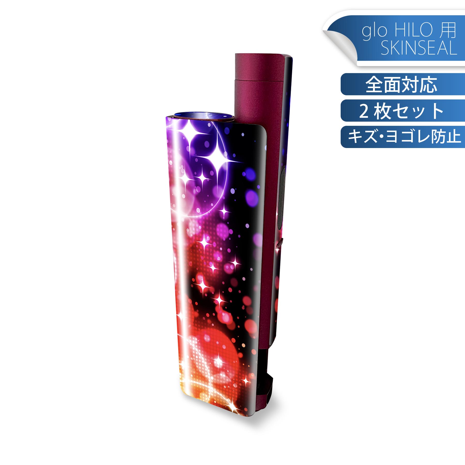 商品特徴・貼るだけでかんたん着せ替え、glo HILO plus 専用デザインスキンシール・高精細プリントで写真と遜色のない仕上がり！半光沢シートでしっとりツヤのある表現力・正面に加え、天面・底面シールがセットで一体感アップ！・ちょっとしたすり傷からglo hyperx2 本体を保護・接着部はエアフリー素材で気泡の心配も軽減・再剥離素材なので貼り付け時の調整も安心注意事項画像はサンプルですので、ご覧の環境によっては多少色味に違いを感じる場合がございます。 イメージと違った、モニターと色味が異なるという理由での交換や返金はご対応出来かねます。スキンシールのみの販売で、glo HILO plus 本体は付属しません。初回貼付時の位置調整や貼り直しは可能ですが、しっかりと押し付けて接着させた後の再剥離、再利用は保証しておりません。また接着部に油分や汚れが付着しますと角の部分は剥がれやすくなりますので、貼付時はあまり触れないようにご注意ください。無地のセミグロスシートにデザインをプリントした商品で、デコなどの加工はございません。 凹凸や光沢があるように見えたり布地や金属を素材にしたように見える商品もありますが、デザインの図版によるものです。印刷時に微妙な画像のズレが生じる場合がございます。ご注文後に1点1点制作する受注生産品の為、不良品以外のご返品や交換は固くお断りします。 発送について完全受注生産のハンドメイド商品となりますので、既製品と比べて発送までお時間を頂いています。 基本的に決済確認後、最大で10営業日での発送となります。繁忙期や休業日明けの場合はさらに時間がかかる場合があります。 その際には別途メールにてご連絡致します。メール便の場合、発送日から到着までに2?4日ほどかかる場合が多く、紛失などの保障もご対応できかねます。あらかじめご了承下さい。