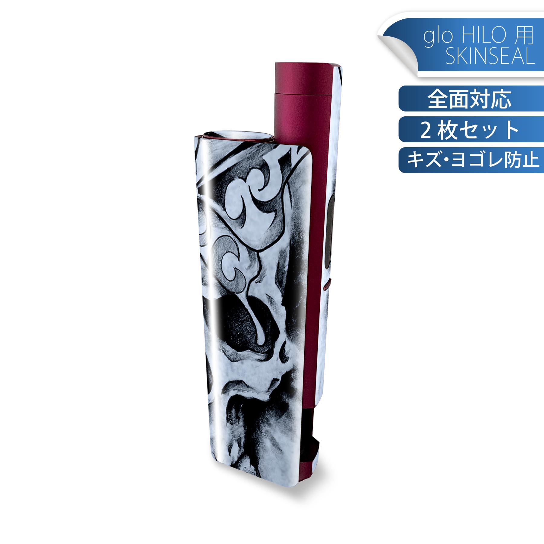 商品特徴・貼るだけでかんたん着せ替え、glo HILO plus 専用デザインスキンシール・高精細プリントで写真と遜色のない仕上がり！半光沢シートでしっとりツヤのある表現力・正面に加え、天面・底面シールがセットで一体感アップ！・ちょっとしたすり傷からglo hyperx2 本体を保護・接着部はエアフリー素材で気泡の心配も軽減・再剥離素材なので貼り付け時の調整も安心注意事項画像はサンプルですので、ご覧の環境によっては多少色味に違いを感じる場合がございます。 イメージと違った、モニターと色味が異なるという理由での交換や返金はご対応出来かねます。スキンシールのみの販売で、glo HILO plus 本体は付属しません。初回貼付時の位置調整や貼り直しは可能ですが、しっかりと押し付けて接着させた後の再剥離、再利用は保証しておりません。また接着部に油分や汚れが付着しますと角の部分は剥がれやすくなりますので、貼付時はあまり触れないようにご注意ください。無地のセミグロスシートにデザインをプリントした商品で、デコなどの加工はございません。 凹凸や光沢があるように見えたり布地や金属を素材にしたように見える商品もありますが、デザインの図版によるものです。印刷時に微妙な画像のズレが生じる場合がございます。ご注文後に1点1点制作する受注生産品の為、不良品以外のご返品や交換は固くお断りします。 発送について完全受注生産のハンドメイド商品となりますので、既製品と比べて発送までお時間を頂いています。 基本的に決済確認後、最大で10営業日での発送となります。繁忙期や休業日明けの場合はさらに時間がかかる場合があります。 その際には別途メールにてご連絡致します。メール便の場合、発送日から到着までに2?4日ほどかかる場合が多く、紛失などの保障もご対応できかねます。あらかじめご了承下さい。