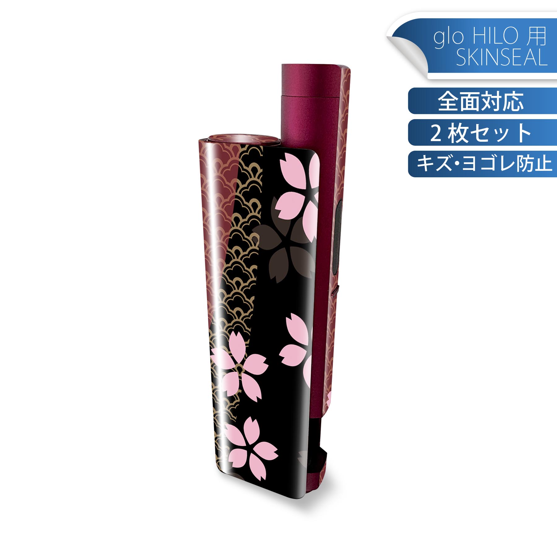 商品特徴・貼るだけでかんたん着せ替え、glo HILO plus 専用デザインスキンシール・高精細プリントで写真と遜色のない仕上がり！半光沢シートでしっとりツヤのある表現力・正面に加え、天面・底面シールがセットで一体感アップ！・ちょっとしたすり傷からglo hyperx2 本体を保護・接着部はエアフリー素材で気泡の心配も軽減・再剥離素材なので貼り付け時の調整も安心注意事項画像はサンプルですので、ご覧の環境によっては多少色味に違いを感じる場合がございます。 イメージと違った、モニターと色味が異なるという理由での交換や返金はご対応出来かねます。スキンシールのみの販売で、glo HILO plus 本体は付属しません。初回貼付時の位置調整や貼り直しは可能ですが、しっかりと押し付けて接着させた後の再剥離、再利用は保証しておりません。また接着部に油分や汚れが付着しますと角の部分は剥がれやすくなりますので、貼付時はあまり触れないようにご注意ください。無地のセミグロスシートにデザインをプリントした商品で、デコなどの加工はございません。 凹凸や光沢があるように見えたり布地や金属を素材にしたように見える商品もありますが、デザインの図版によるものです。印刷時に微妙な画像のズレが生じる場合がございます。ご注文後に1点1点制作する受注生産品の為、不良品以外のご返品や交換は固くお断りします。 発送について完全受注生産のハンドメイド商品となりますので、既製品と比べて発送までお時間を頂いています。 基本的に決済確認後、最大で10営業日での発送となります。繁忙期や休業日明けの場合はさらに時間がかかる場合があります。 その際には別途メールにてご連絡致します。メール便の場合、発送日から到着までに2?4日ほどかかる場合が多く、紛失などの保障もご対応できかねます。あらかじめご了承下さい。