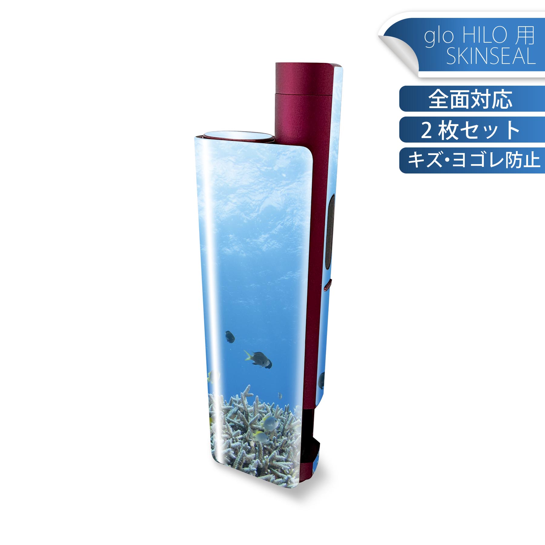 商品特徴・貼るだけでかんたん着せ替え、glo HILO plus 専用デザインスキンシール・高精細プリントで写真と遜色のない仕上がり！半光沢シートでしっとりツヤのある表現力・正面に加え、天面・底面シールがセットで一体感アップ！・ちょっとしたすり傷からglo hyperx2 本体を保護・接着部はエアフリー素材で気泡の心配も軽減・再剥離素材なので貼り付け時の調整も安心注意事項画像はサンプルですので、ご覧の環境によっては多少色味に違いを感じる場合がございます。 イメージと違った、モニターと色味が異なるという理由での交換や返金はご対応出来かねます。スキンシールのみの販売で、glo HILO plus 本体は付属しません。初回貼付時の位置調整や貼り直しは可能ですが、しっかりと押し付けて接着させた後の再剥離、再利用は保証しておりません。また接着部に油分や汚れが付着しますと角の部分は剥がれやすくなりますので、貼付時はあまり触れないようにご注意ください。無地のセミグロスシートにデザインをプリントした商品で、デコなどの加工はございません。 凹凸や光沢があるように見えたり布地や金属を素材にしたように見える商品もありますが、デザインの図版によるものです。印刷時に微妙な画像のズレが生じる場合がございます。ご注文後に1点1点制作する受注生産品の為、不良品以外のご返品や交換は固くお断りします。 発送について完全受注生産のハンドメイド商品となりますので、既製品と比べて発送までお時間を頂いています。 基本的に決済確認後、最大で10営業日での発送となります。繁忙期や休業日明けの場合はさらに時間がかかる場合があります。 その際には別途メールにてご連絡致します。メール便の場合、発送日から到着までに2?4日ほどかかる場合が多く、紛失などの保障もご対応できかねます。あらかじめご了承下さい。