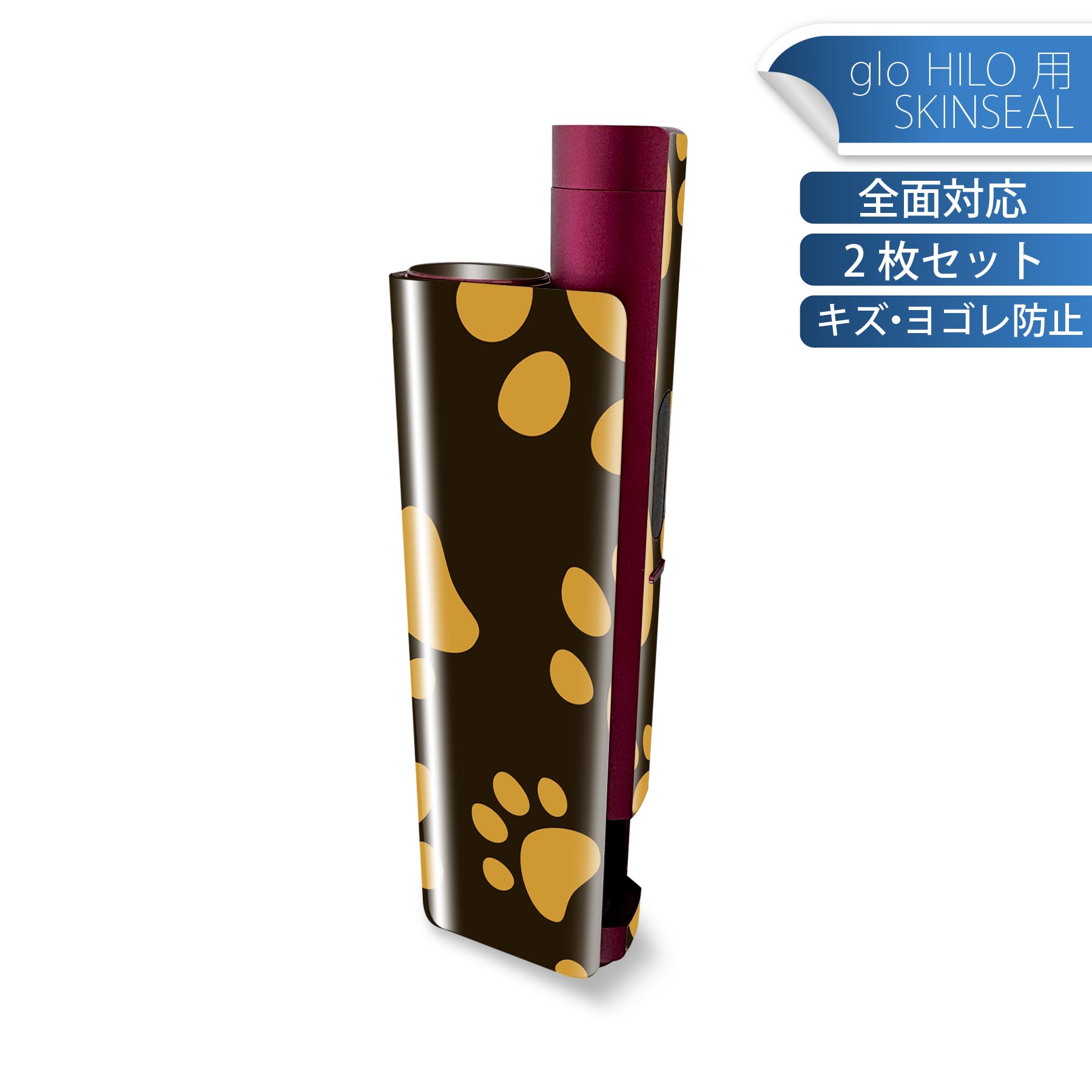 商品特徴・貼るだけでかんたん着せ替え、glo HILO plus 専用デザインスキンシール・高精細プリントで写真と遜色のない仕上がり！半光沢シートでしっとりツヤのある表現力・正面に加え、天面・底面シールがセットで一体感アップ！・ちょっとしたすり傷からglo hyperx2 本体を保護・接着部はエアフリー素材で気泡の心配も軽減・再剥離素材なので貼り付け時の調整も安心注意事項画像はサンプルですので、ご覧の環境によっては多少色味に違いを感じる場合がございます。 イメージと違った、モニターと色味が異なるという理由での交換や返金はご対応出来かねます。スキンシールのみの販売で、glo HILO plus 本体は付属しません。初回貼付時の位置調整や貼り直しは可能ですが、しっかりと押し付けて接着させた後の再剥離、再利用は保証しておりません。また接着部に油分や汚れが付着しますと角の部分は剥がれやすくなりますので、貼付時はあまり触れないようにご注意ください。無地のセミグロスシートにデザインをプリントした商品で、デコなどの加工はございません。 凹凸や光沢があるように見えたり布地や金属を素材にしたように見える商品もありますが、デザインの図版によるものです。印刷時に微妙な画像のズレが生じる場合がございます。ご注文後に1点1点制作する受注生産品の為、不良品以外のご返品や交換は固くお断りします。 発送について完全受注生産のハンドメイド商品となりますので、既製品と比べて発送までお時間を頂いています。 基本的に決済確認後、最大で10営業日での発送となります。繁忙期や休業日明けの場合はさらに時間がかかる場合があります。 その際には別途メールにてご連絡致します。メール便の場合、発送日から到着までに2?4日ほどかかる場合が多く、紛失などの保障もご対応できかねます。あらかじめご了承下さい。