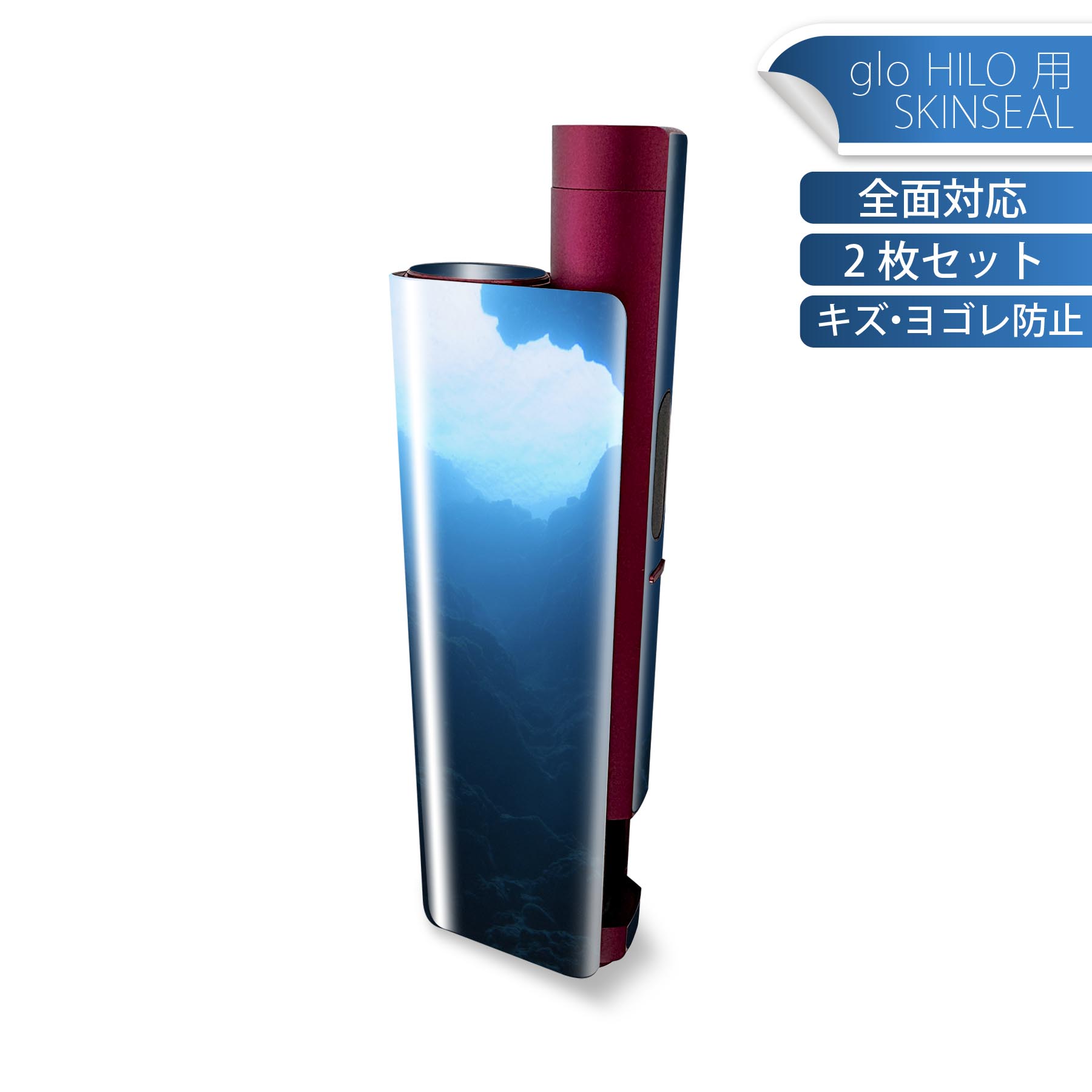 商品特徴・貼るだけでかんたん着せ替え、glo HILO plus 専用デザインスキンシール・高精細プリントで写真と遜色のない仕上がり！半光沢シートでしっとりツヤのある表現力・正面に加え、天面・底面シールがセットで一体感アップ！・ちょっとしたすり傷からglo hyperx2 本体を保護・接着部はエアフリー素材で気泡の心配も軽減・再剥離素材なので貼り付け時の調整も安心注意事項画像はサンプルですので、ご覧の環境によっては多少色味に違いを感じる場合がございます。 イメージと違った、モニターと色味が異なるという理由での交換や返金はご対応出来かねます。スキンシールのみの販売で、glo HILO plus 本体は付属しません。初回貼付時の位置調整や貼り直しは可能ですが、しっかりと押し付けて接着させた後の再剥離、再利用は保証しておりません。また接着部に油分や汚れが付着しますと角の部分は剥がれやすくなりますので、貼付時はあまり触れないようにご注意ください。無地のセミグロスシートにデザインをプリントした商品で、デコなどの加工はございません。 凹凸や光沢があるように見えたり布地や金属を素材にしたように見える商品もありますが、デザインの図版によるものです。印刷時に微妙な画像のズレが生じる場合がございます。ご注文後に1点1点制作する受注生産品の為、不良品以外のご返品や交換は固くお断りします。 発送について完全受注生産のハンドメイド商品となりますので、既製品と比べて発送までお時間を頂いています。 基本的に決済確認後、最大で10営業日での発送となります。繁忙期や休業日明けの場合はさらに時間がかかる場合があります。 その際には別途メールにてご連絡致します。メール便の場合、発送日から到着までに2?4日ほどかかる場合が多く、紛失などの保障もご対応できかねます。あらかじめご了承下さい。