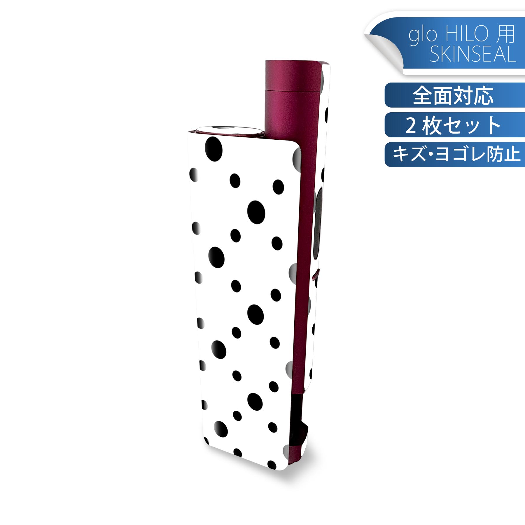 商品特徴・貼るだけでかんたん着せ替え、glo HILO plus 専用デザインスキンシール・高精細プリントで写真と遜色のない仕上がり！半光沢シートでしっとりツヤのある表現力・正面に加え、天面・底面シールがセットで一体感アップ！・ちょっとした...