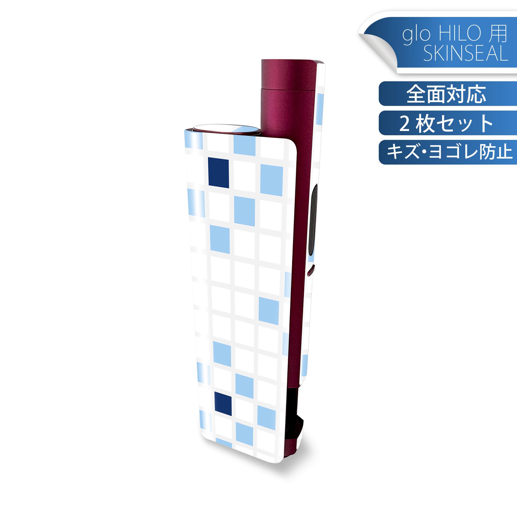 glo HILO plus 専用 デザインスキンシール 全面 2枚セットフルセット カバー ケース 保護 ステッカー デコ アクセサリー ステッカー 保護シール 高品質再剥離性シート 000108 タイル　四角　青　白