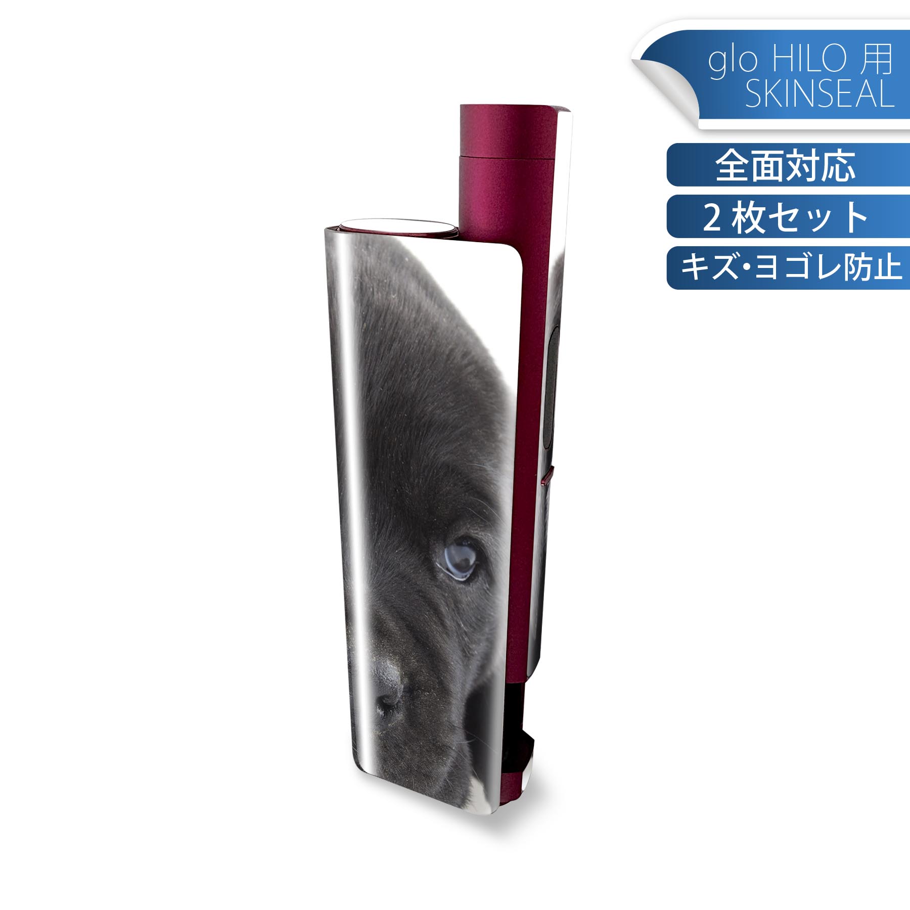 商品特徴・貼るだけでかんたん着せ替え、glo HILO plus 専用デザインスキンシール・高精細プリントで写真と遜色のない仕上がり！半光沢シートでしっとりツヤのある表現力・正面に加え、天面・底面シールがセットで一体感アップ！・ちょっとしたすり傷からglo hyperx2 本体を保護・接着部はエアフリー素材で気泡の心配も軽減・再剥離素材なので貼り付け時の調整も安心注意事項画像はサンプルですので、ご覧の環境によっては多少色味に違いを感じる場合がございます。 イメージと違った、モニターと色味が異なるという理由での交換や返金はご対応出来かねます。スキンシールのみの販売で、glo HILO plus 本体は付属しません。初回貼付時の位置調整や貼り直しは可能ですが、しっかりと押し付けて接着させた後の再剥離、再利用は保証しておりません。また接着部に油分や汚れが付着しますと角の部分は剥がれやすくなりますので、貼付時はあまり触れないようにご注意ください。無地のセミグロスシートにデザインをプリントした商品で、デコなどの加工はございません。 凹凸や光沢があるように見えたり布地や金属を素材にしたように見える商品もありますが、デザインの図版によるものです。印刷時に微妙な画像のズレが生じる場合がございます。ご注文後に1点1点制作する受注生産品の為、不良品以外のご返品や交換は固くお断りします。 発送について完全受注生産のハンドメイド商品となりますので、既製品と比べて発送までお時間を頂いています。 基本的に決済確認後、最大で10営業日での発送となります。繁忙期や休業日明けの場合はさらに時間がかかる場合があります。 その際には別途メールにてご連絡致します。メール便の場合、発送日から到着までに2?4日ほどかかる場合が多く、紛失などの保障もご対応できかねます。あらかじめご了承下さい。