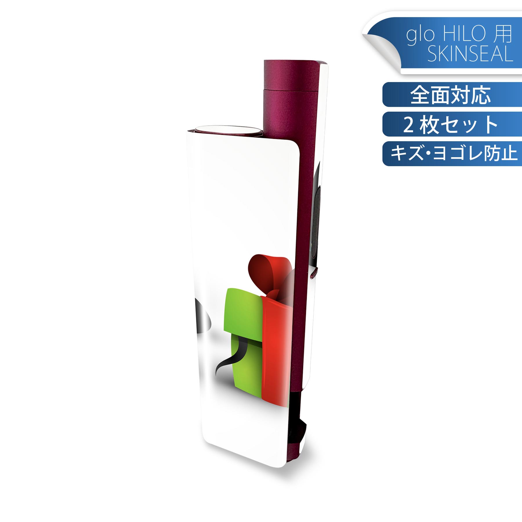 glo HILO plus 専用 デザインスキンシール 全面 2枚セットフルセット カバー ケース 保護 ステッカー ..