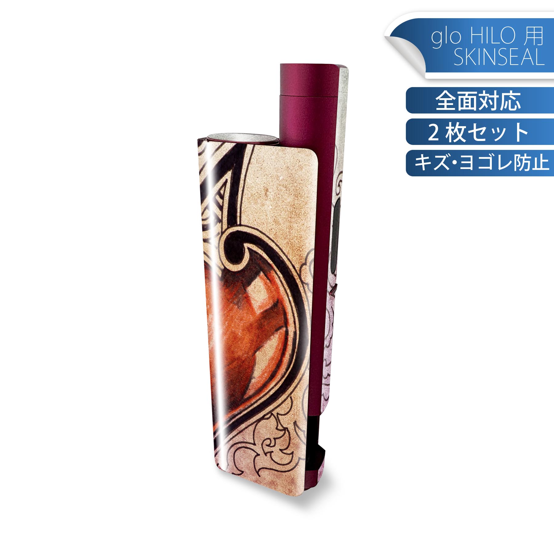 商品特徴・貼るだけでかんたん着せ替え、glo HILO plus 専用デザインスキンシール・高精細プリントで写真と遜色のない仕上がり！半光沢シートでしっとりツヤのある表現力・正面に加え、天面・底面シールがセットで一体感アップ！・ちょっとしたすり傷からglo hyperx2 本体を保護・接着部はエアフリー素材で気泡の心配も軽減・再剥離素材なので貼り付け時の調整も安心注意事項画像はサンプルですので、ご覧の環境によっては多少色味に違いを感じる場合がございます。 イメージと違った、モニターと色味が異なるという理由での交換や返金はご対応出来かねます。スキンシールのみの販売で、glo HILO plus 本体は付属しません。初回貼付時の位置調整や貼り直しは可能ですが、しっかりと押し付けて接着させた後の再剥離、再利用は保証しておりません。また接着部に油分や汚れが付着しますと角の部分は剥がれやすくなりますので、貼付時はあまり触れないようにご注意ください。無地のセミグロスシートにデザインをプリントした商品で、デコなどの加工はございません。 凹凸や光沢があるように見えたり布地や金属を素材にしたように見える商品もありますが、デザインの図版によるものです。印刷時に微妙な画像のズレが生じる場合がございます。ご注文後に1点1点制作する受注生産品の為、不良品以外のご返品や交換は固くお断りします。 発送について完全受注生産のハンドメイド商品となりますので、既製品と比べて発送までお時間を頂いています。 基本的に決済確認後、最大で10営業日での発送となります。繁忙期や休業日明けの場合はさらに時間がかかる場合があります。 その際には別途メールにてご連絡致します。メール便の場合、発送日から到着までに2?4日ほどかかる場合が多く、紛失などの保障もご対応できかねます。あらかじめご了承下さい。