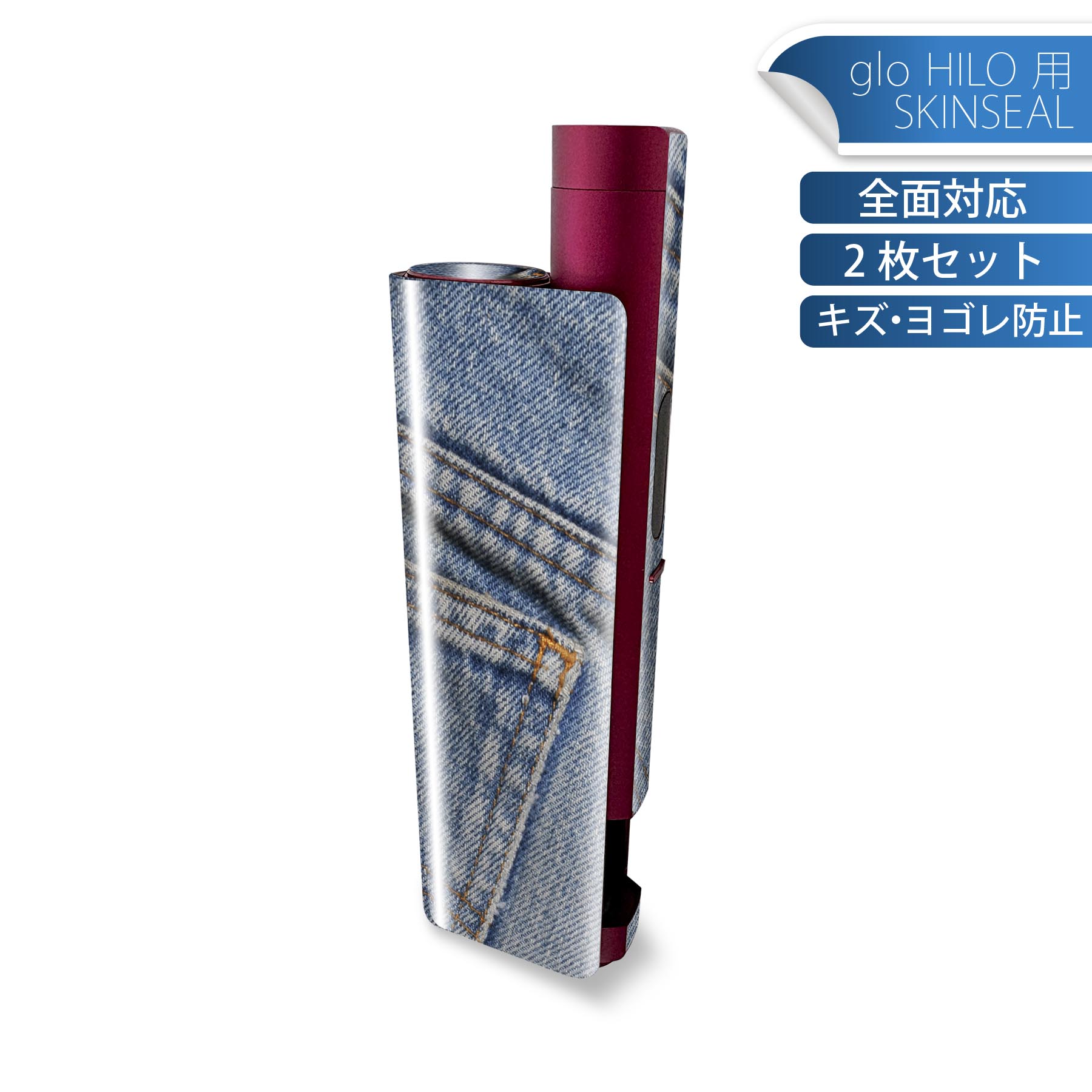 商品特徴・貼るだけでかんたん着せ替え、glo HILO plus 専用デザインスキンシール・高精細プリントで写真と遜色のない仕上がり！半光沢シートでしっとりツヤのある表現力・正面に加え、天面・底面シールがセットで一体感アップ！・ちょっとしたすり傷からglo hyperx2 本体を保護・接着部はエアフリー素材で気泡の心配も軽減・再剥離素材なので貼り付け時の調整も安心注意事項画像はサンプルですので、ご覧の環境によっては多少色味に違いを感じる場合がございます。 イメージと違った、モニターと色味が異なるという理由での交換や返金はご対応出来かねます。スキンシールのみの販売で、glo HILO plus 本体は付属しません。初回貼付時の位置調整や貼り直しは可能ですが、しっかりと押し付けて接着させた後の再剥離、再利用は保証しておりません。また接着部に油分や汚れが付着しますと角の部分は剥がれやすくなりますので、貼付時はあまり触れないようにご注意ください。無地のセミグロスシートにデザインをプリントした商品で、デコなどの加工はございません。 凹凸や光沢があるように見えたり布地や金属を素材にしたように見える商品もありますが、デザインの図版によるものです。印刷時に微妙な画像のズレが生じる場合がございます。ご注文後に1点1点制作する受注生産品の為、不良品以外のご返品や交換は固くお断りします。 発送について完全受注生産のハンドメイド商品となりますので、既製品と比べて発送までお時間を頂いています。 基本的に決済確認後、最大で10営業日での発送となります。繁忙期や休業日明けの場合はさらに時間がかかる場合があります。 その際には別途メールにてご連絡致します。メール便の場合、発送日から到着までに2?4日ほどかかる場合が多く、紛失などの保障もご対応できかねます。あらかじめご了承下さい。