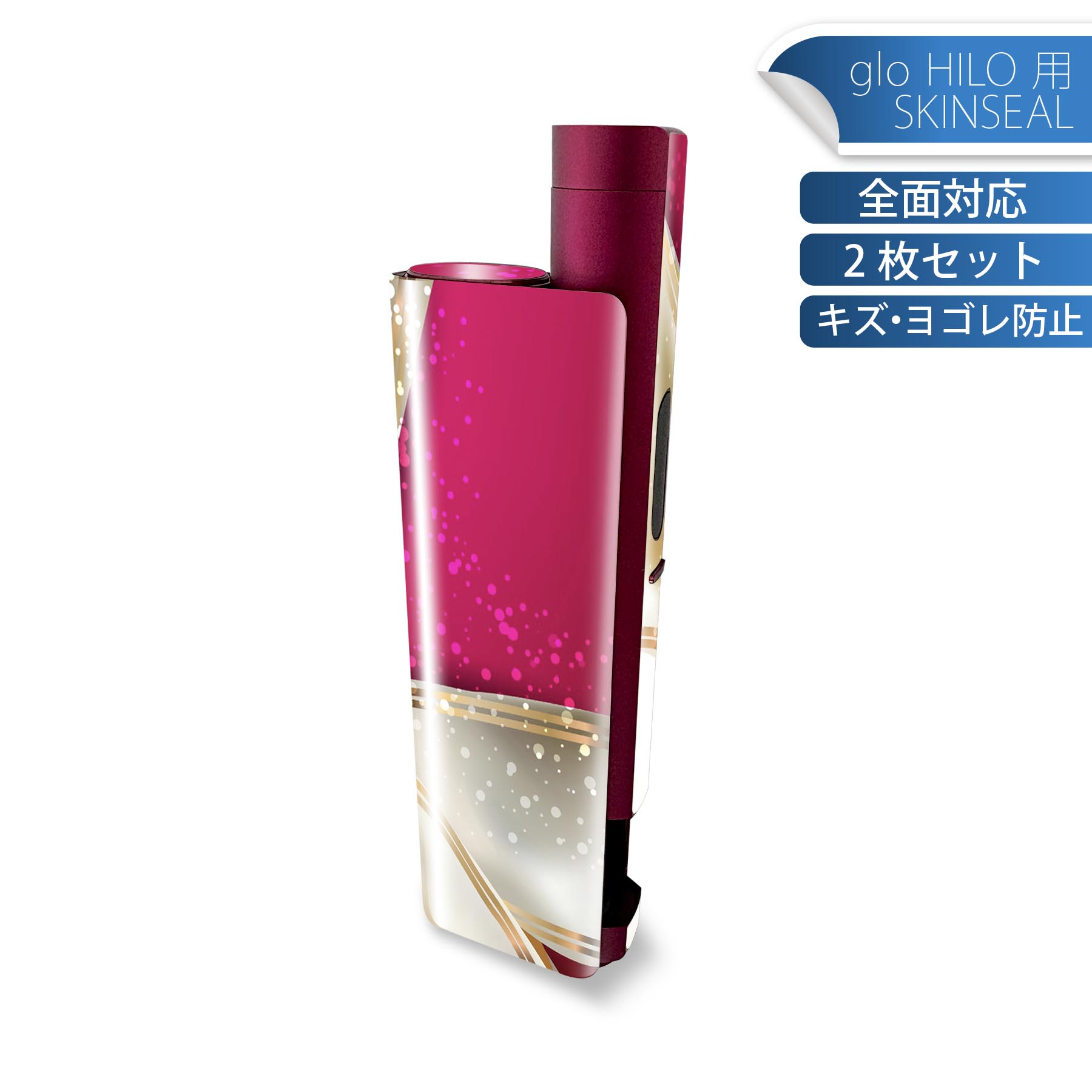 glo HILO plus ���� �ǥ����󥹥��󥷡��� ���� 2�祻�åȥե륻�å� ���С� ������ �ݸ� ���ƥå��� �ǥ� ���������꡼ ���ƥå��� �ݸ����...