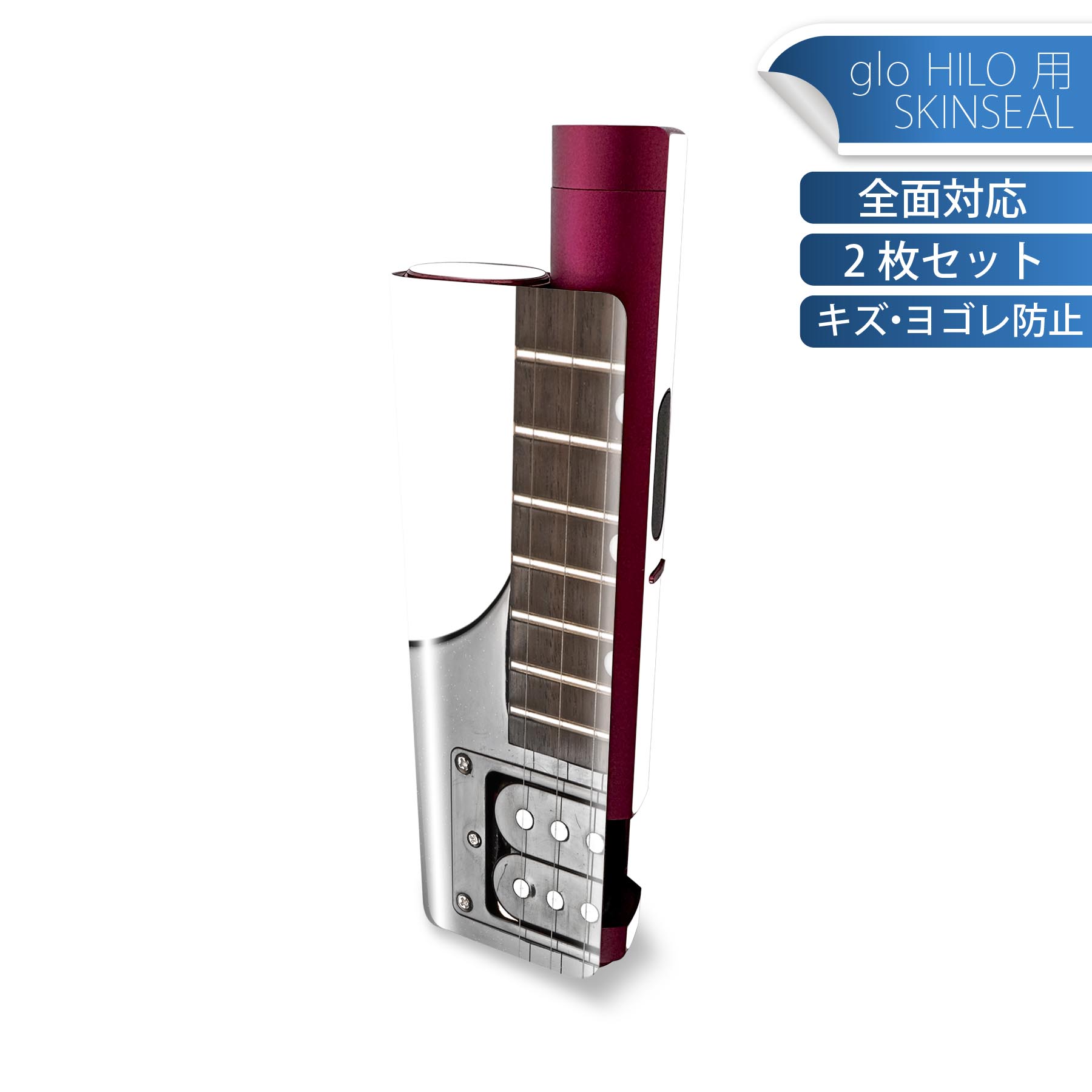 商品特徴・貼るだけでかんたん着せ替え、glo HILO plus 専用デザインスキンシール・高精細プリントで写真と遜色のない仕上がり！半光沢シートでしっとりツヤのある表現力・正面に加え、天面・底面シールがセットで一体感アップ！・ちょっとしたすり傷からglo hyperx2 本体を保護・接着部はエアフリー素材で気泡の心配も軽減・再剥離素材なので貼り付け時の調整も安心注意事項画像はサンプルですので、ご覧の環境によっては多少色味に違いを感じる場合がございます。 イメージと違った、モニターと色味が異なるという理由での交換や返金はご対応出来かねます。スキンシールのみの販売で、glo HILO plus 本体は付属しません。初回貼付時の位置調整や貼り直しは可能ですが、しっかりと押し付けて接着させた後の再剥離、再利用は保証しておりません。また接着部に油分や汚れが付着しますと角の部分は剥がれやすくなりますので、貼付時はあまり触れないようにご注意ください。無地のセミグロスシートにデザインをプリントした商品で、デコなどの加工はございません。 凹凸や光沢があるように見えたり布地や金属を素材にしたように見える商品もありますが、デザインの図版によるものです。印刷時に微妙な画像のズレが生じる場合がございます。ご注文後に1点1点制作する受注生産品の為、不良品以外のご返品や交換は固くお断りします。 発送について完全受注生産のハンドメイド商品となりますので、既製品と比べて発送までお時間を頂いています。 基本的に決済確認後、最大で10営業日での発送となります。繁忙期や休業日明けの場合はさらに時間がかかる場合があります。 その際には別途メールにてご連絡致します。メール便の場合、発送日から到着までに2?4日ほどかかる場合が多く、紛失などの保障もご対応できかねます。あらかじめご了承下さい。